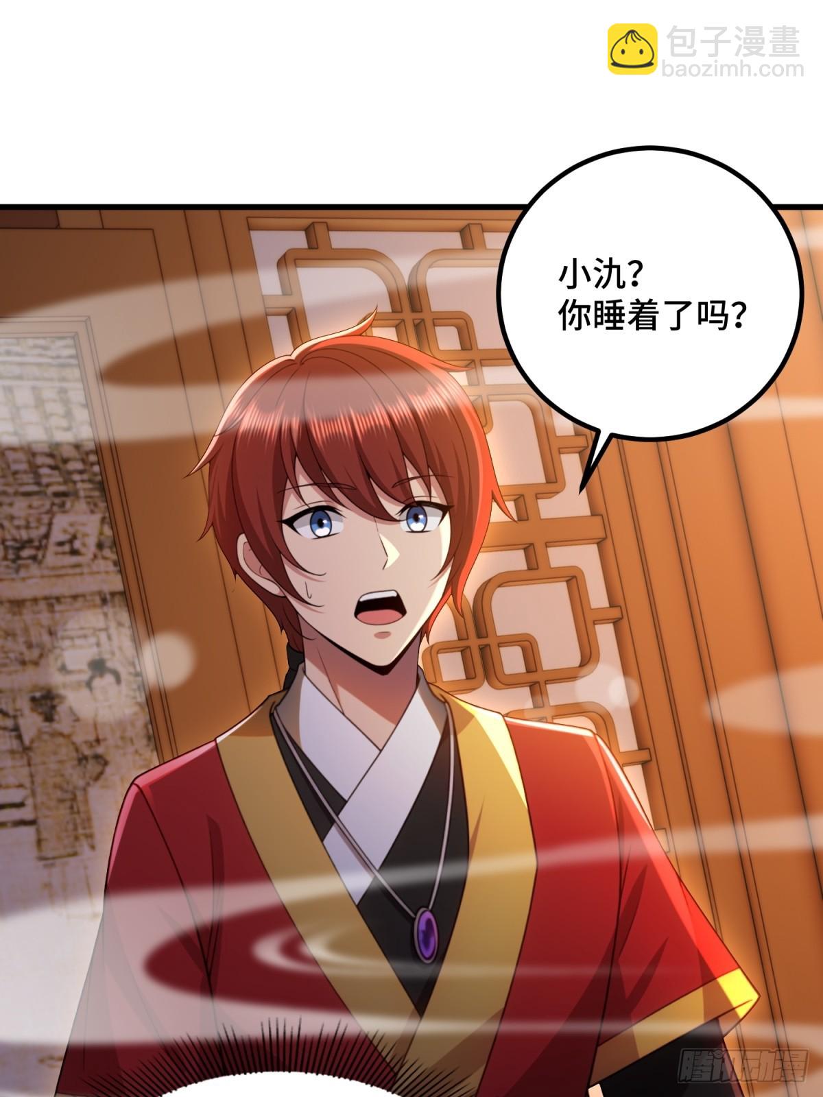 第94话(1/2)-第92话