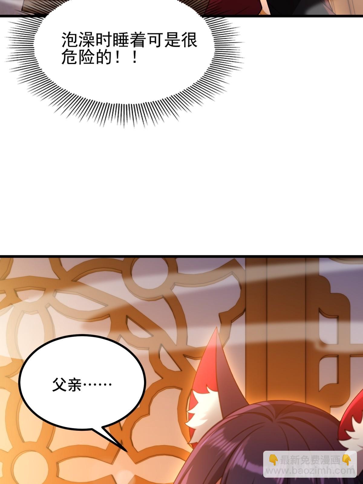 第94话(1/2)-第92话