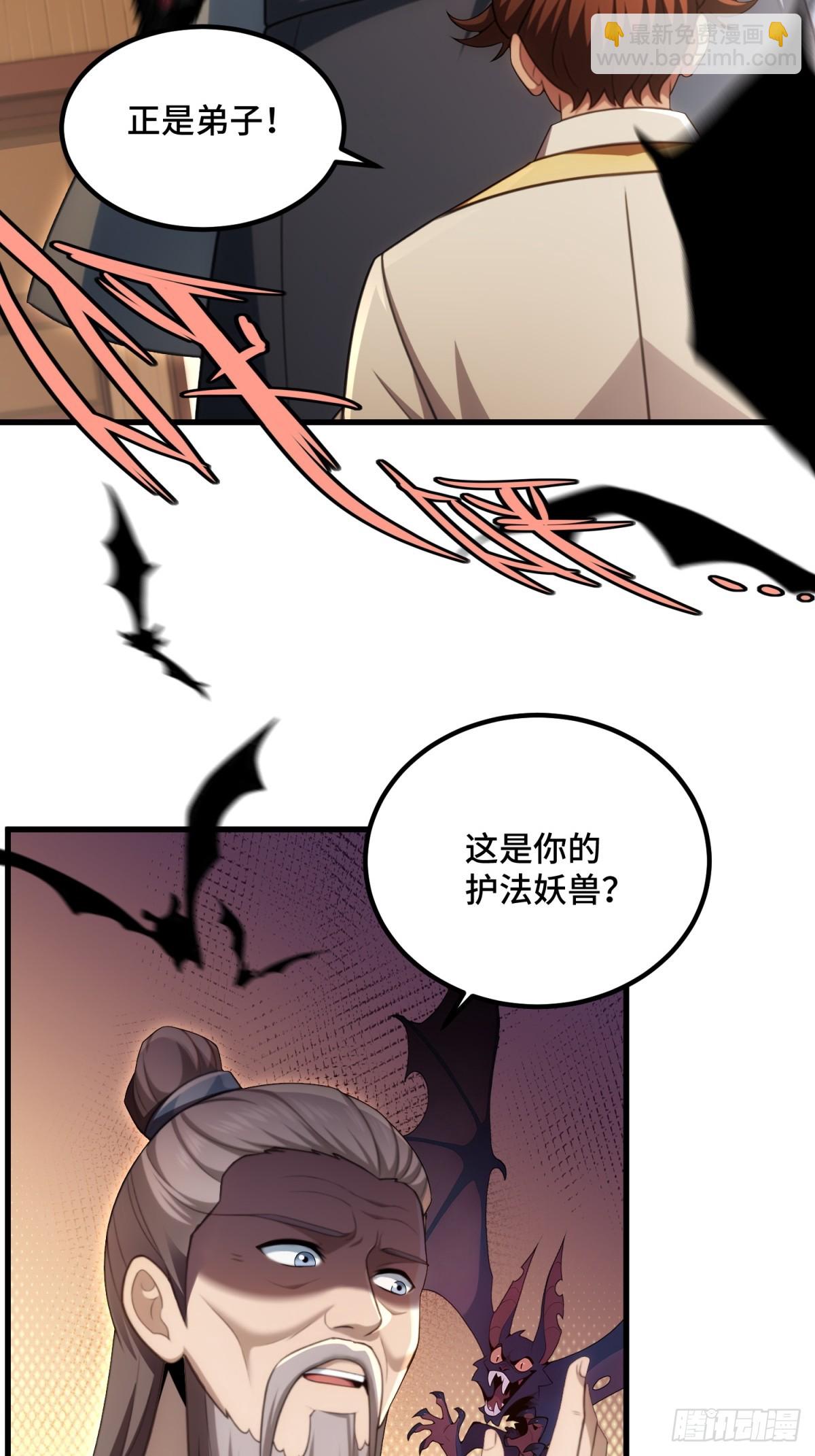 第94话(1/2)-第92话