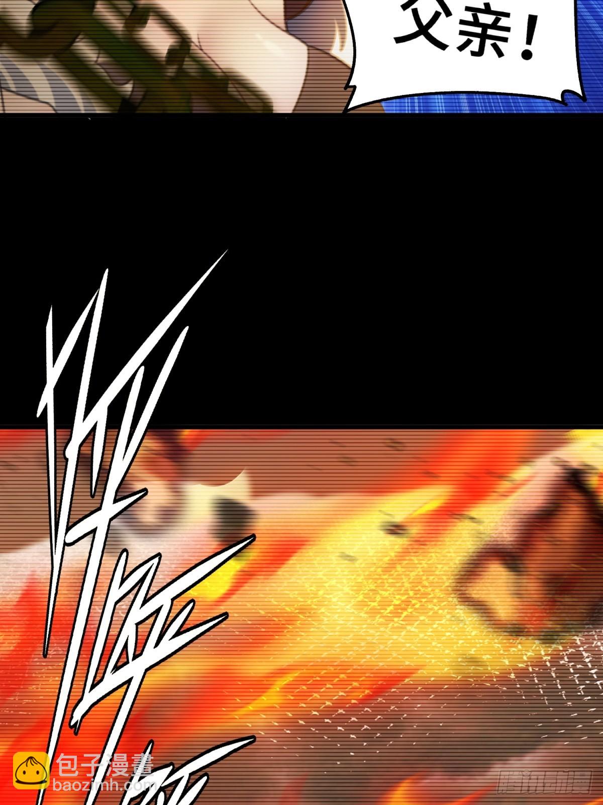 第94话(1/2)-第92话