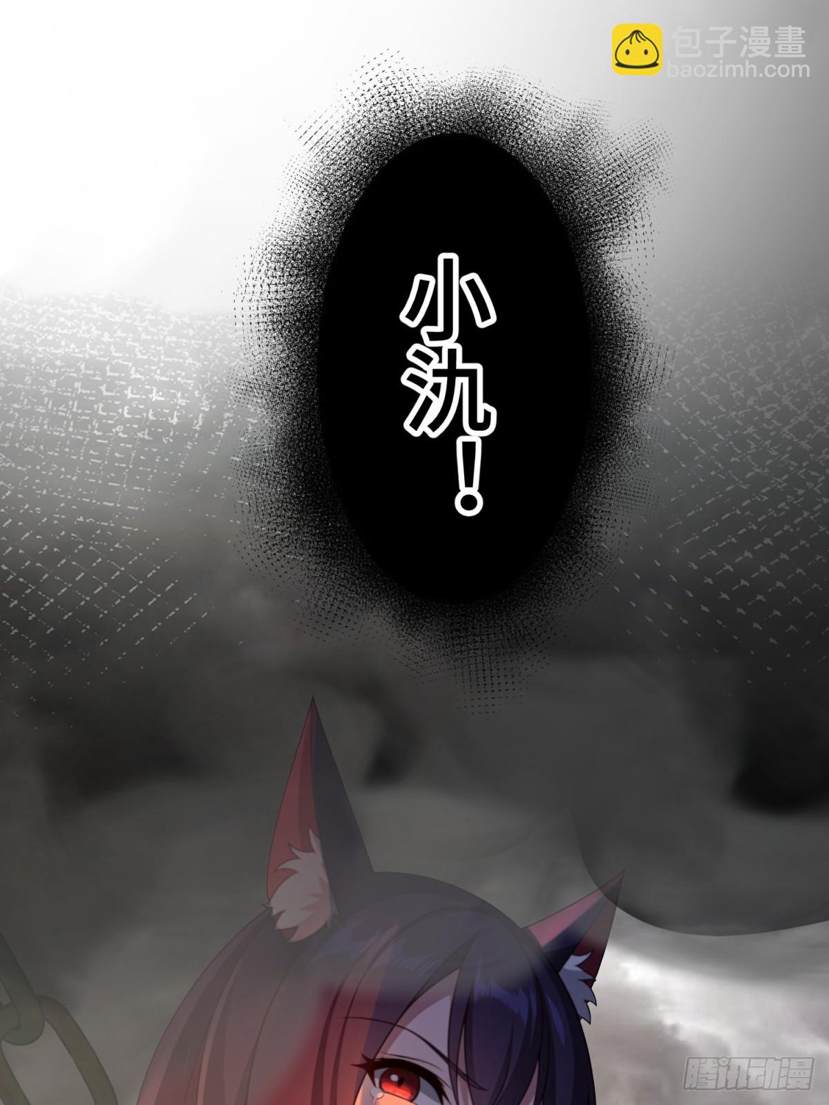 第94话(1/2)-第92话