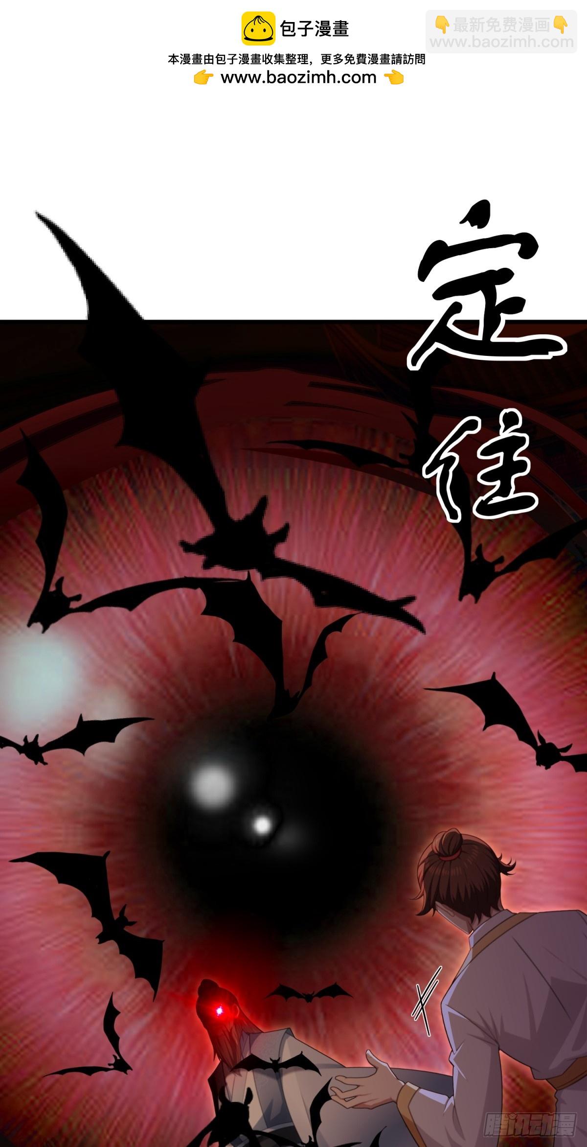 第94话(1/2)-第92话