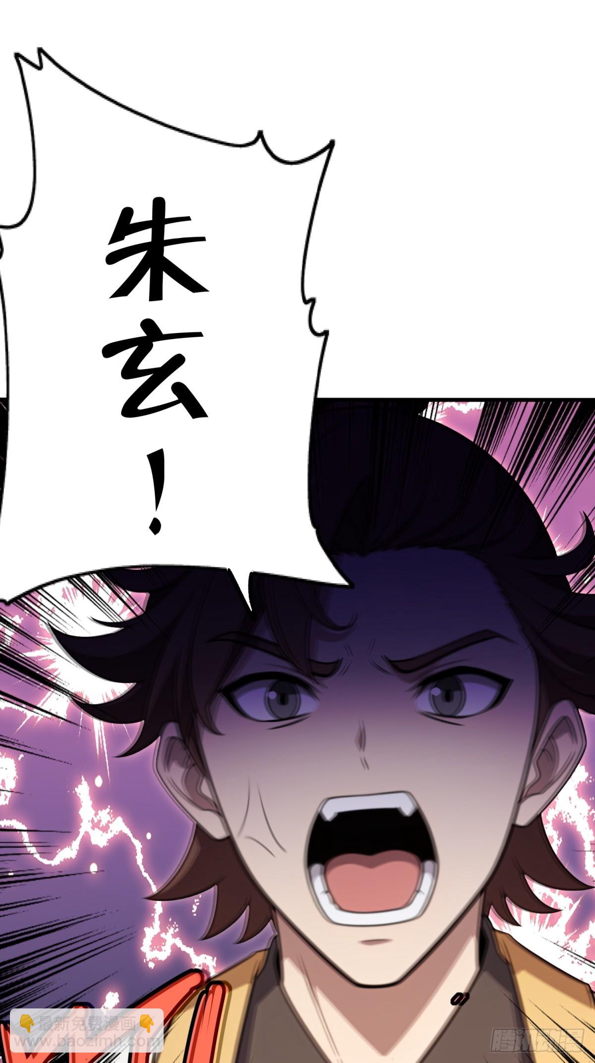 第94话(1/2)-第92话