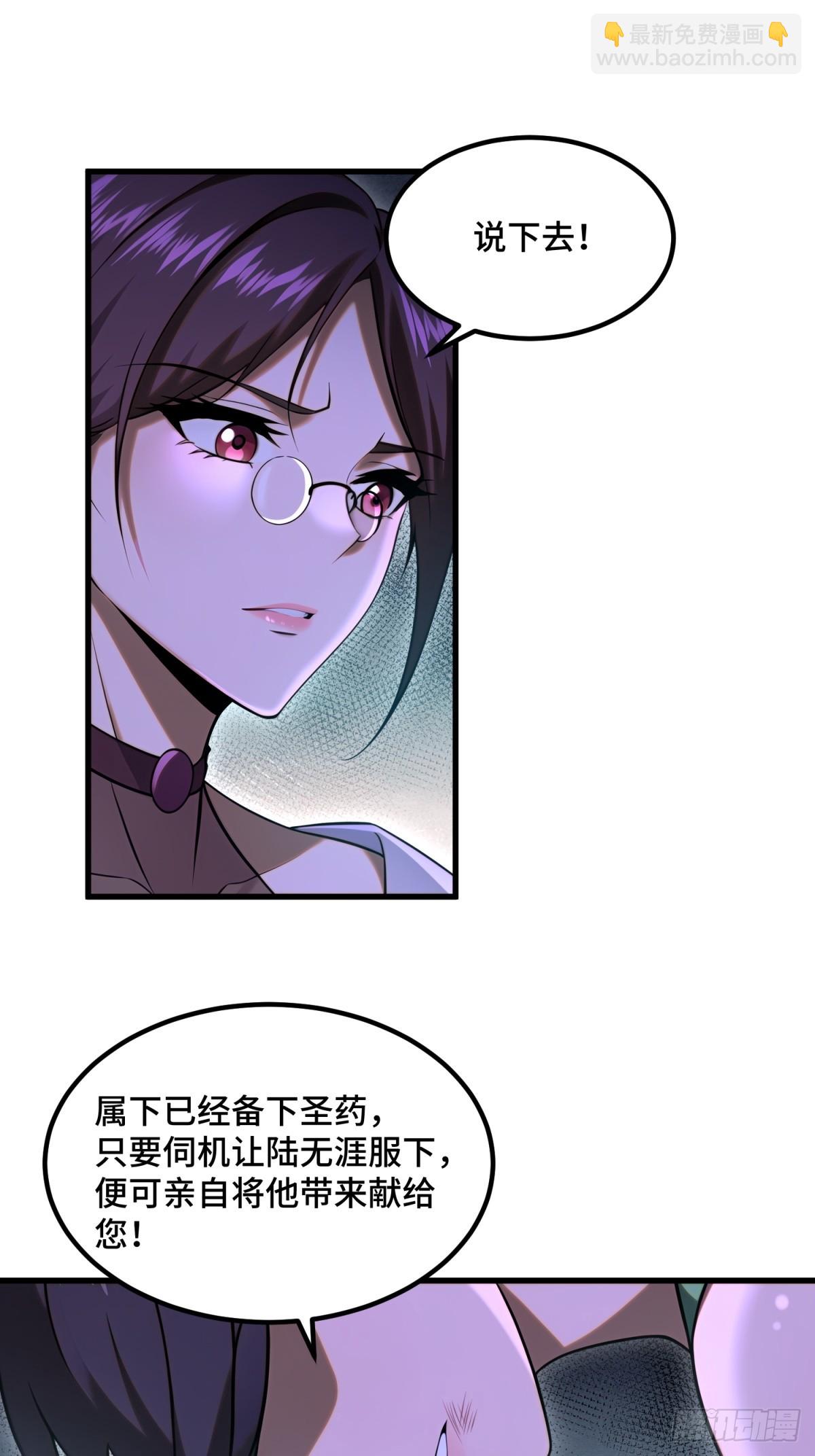 第96话(1/2)-第94话