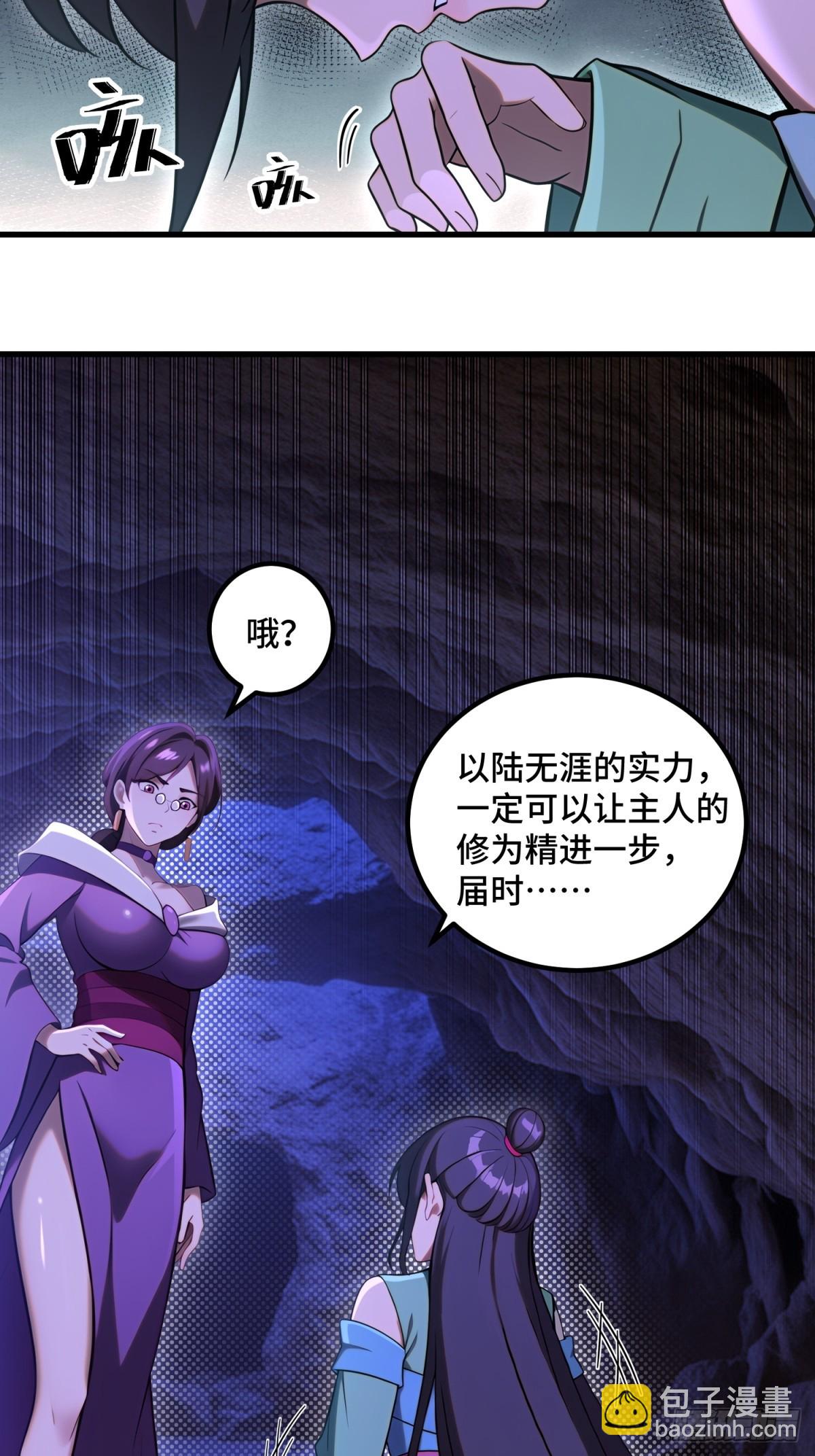 第96话(1/2)-第94话