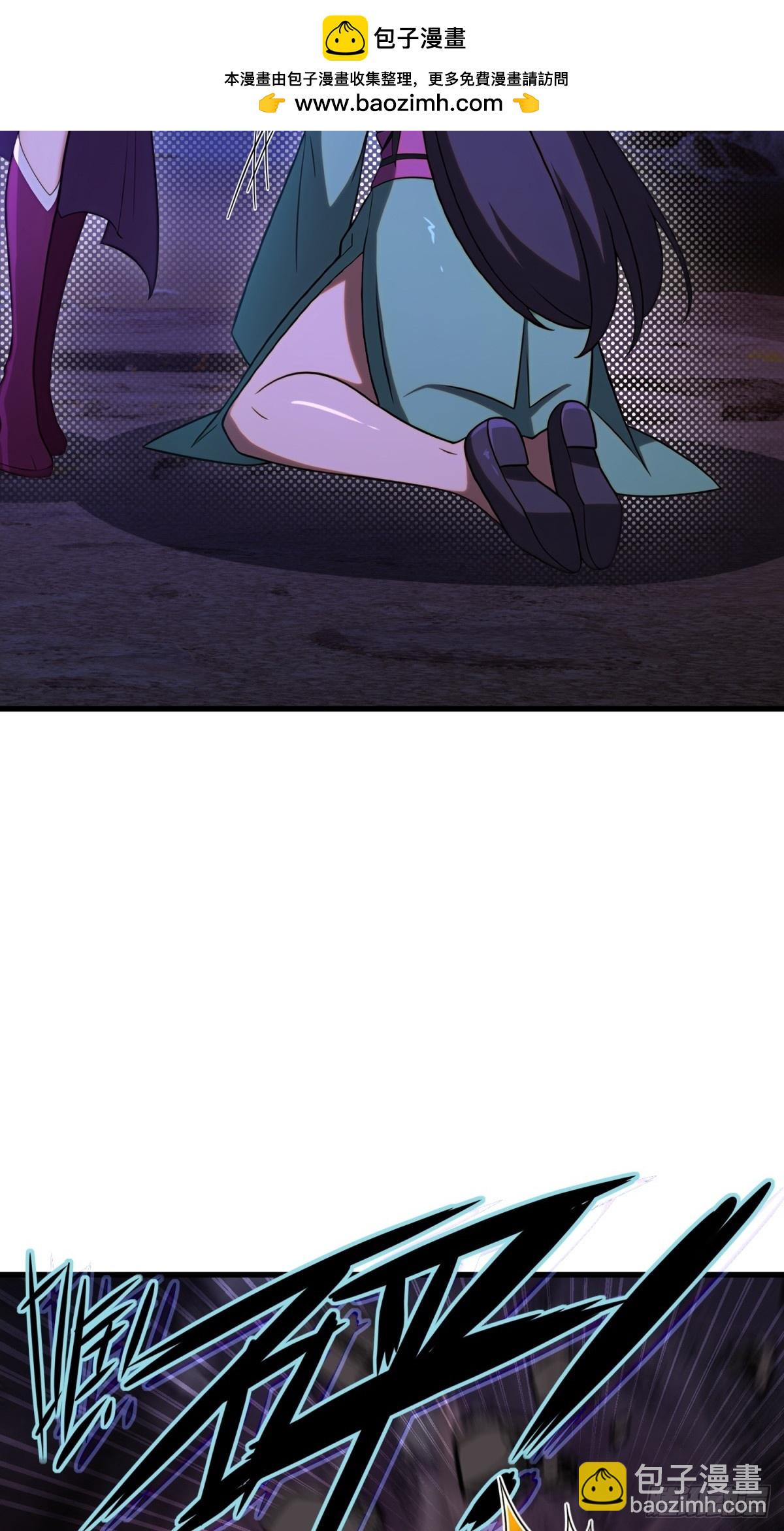 第96话(1/2)-第94话