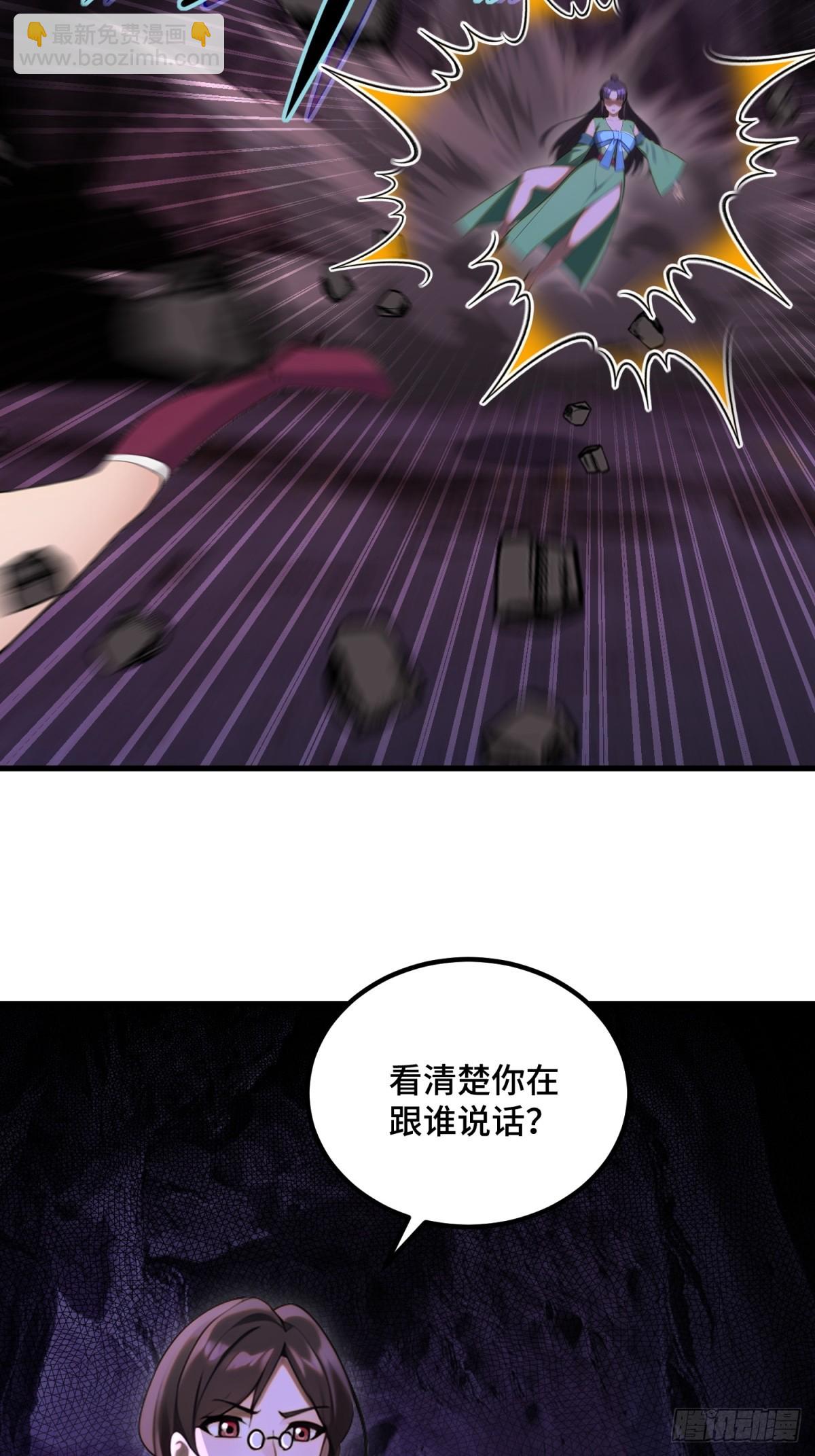 第96话(1/2)-第94话