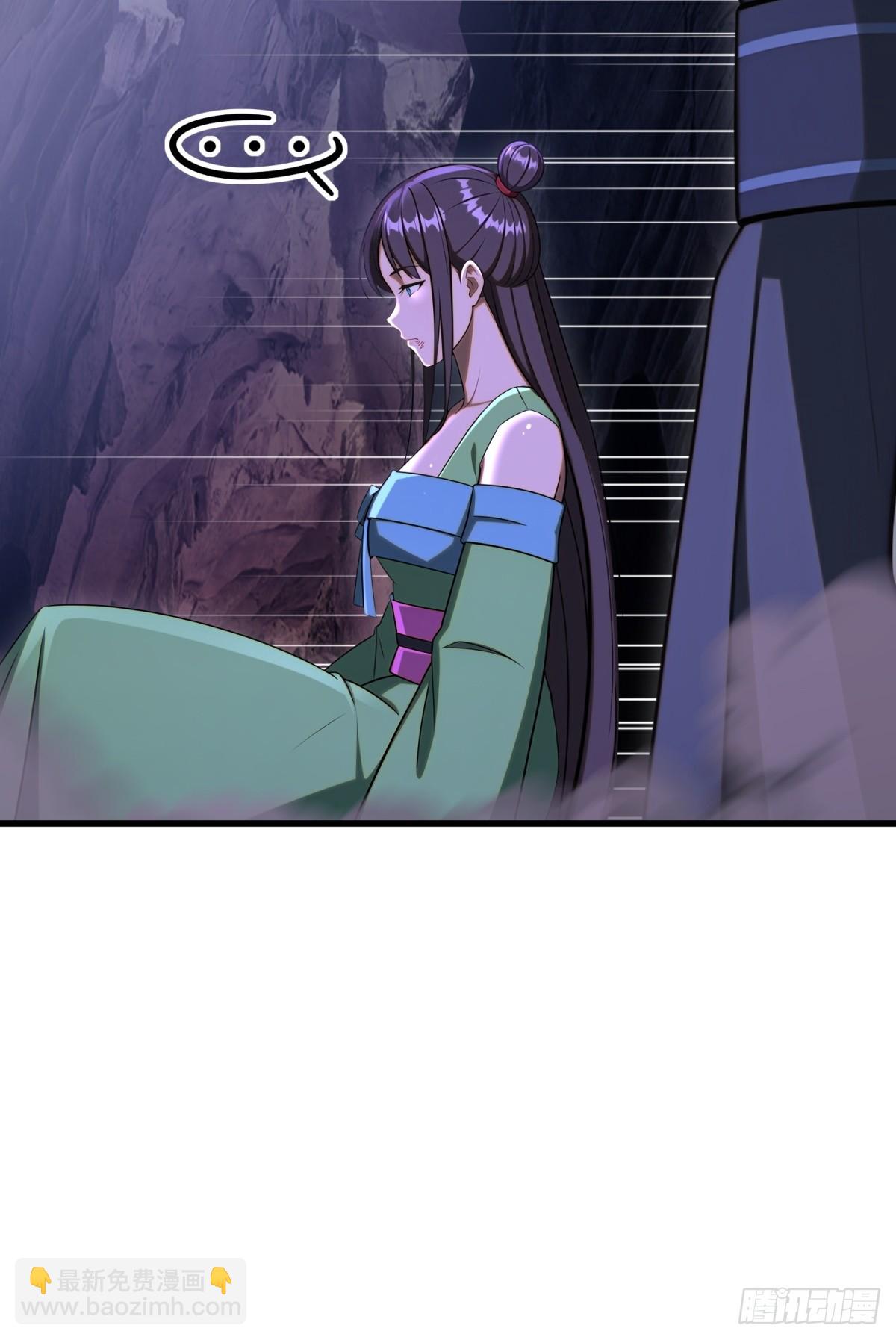 第96话(1/2)-第94话