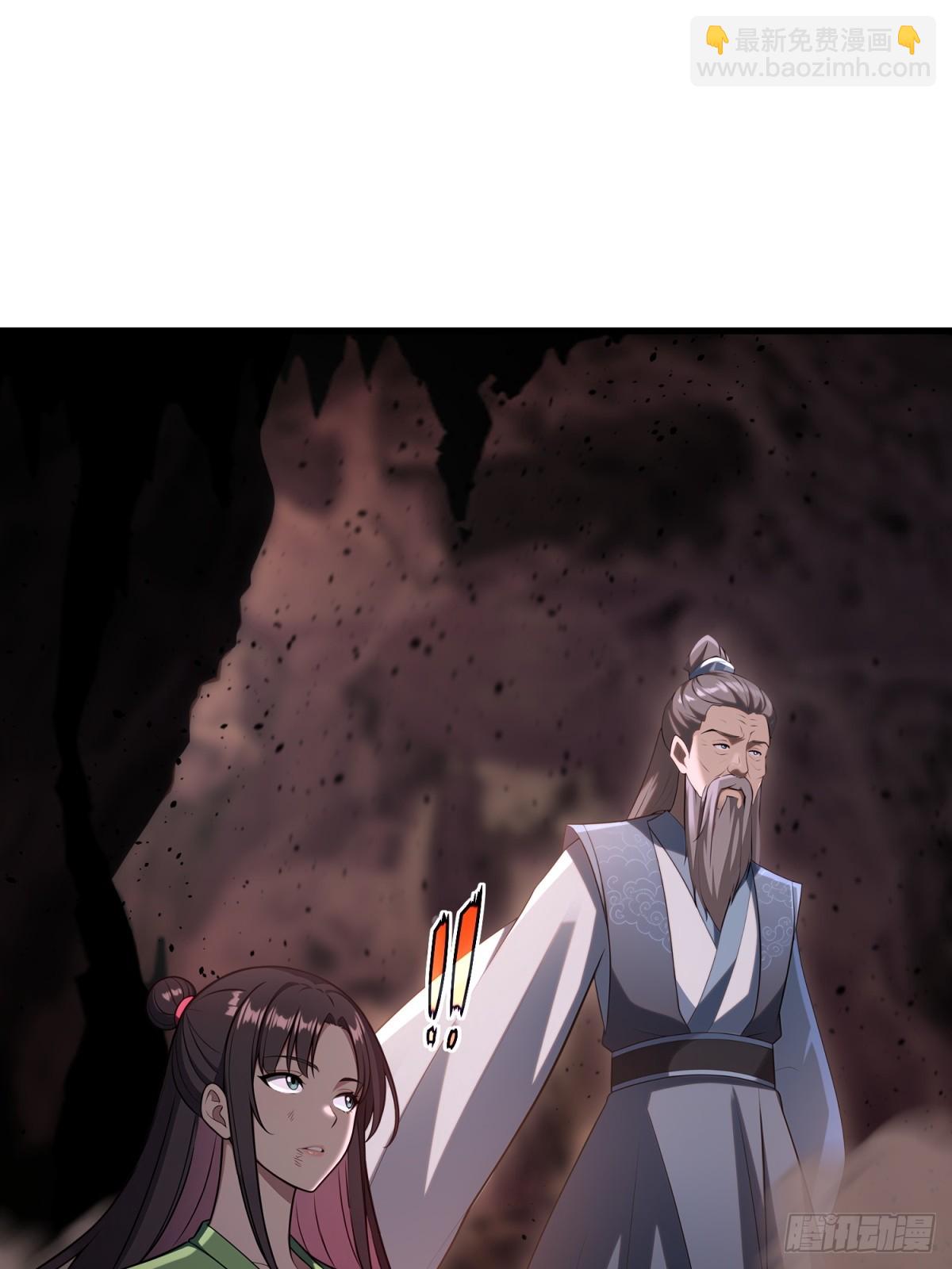 第96话(1/2)-第94话