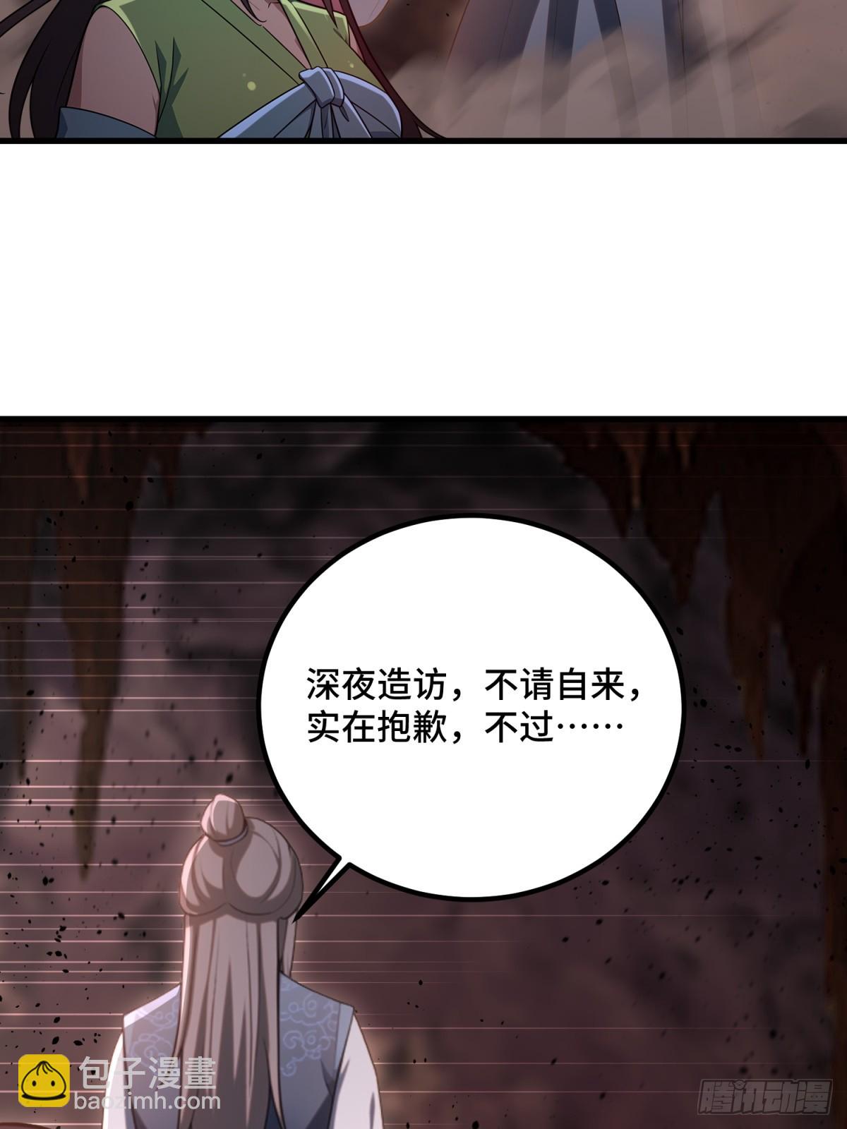 第96话(1/2)-第94话