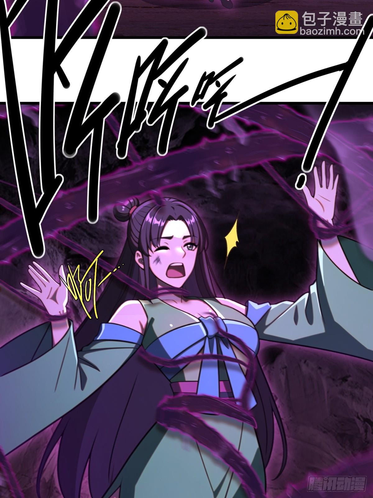 第96话(1/2)-第94话