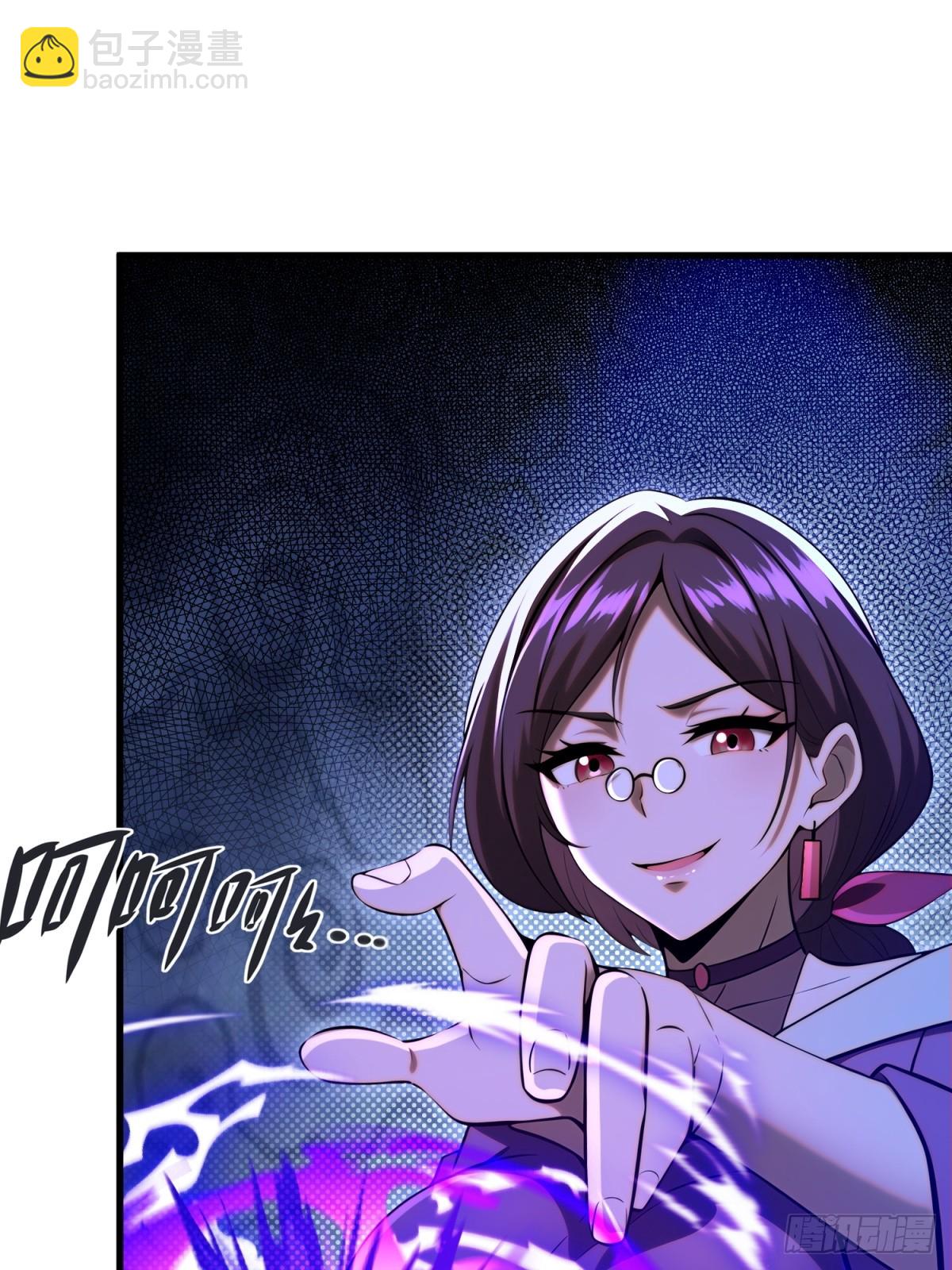 第96话(1/2)-第94话