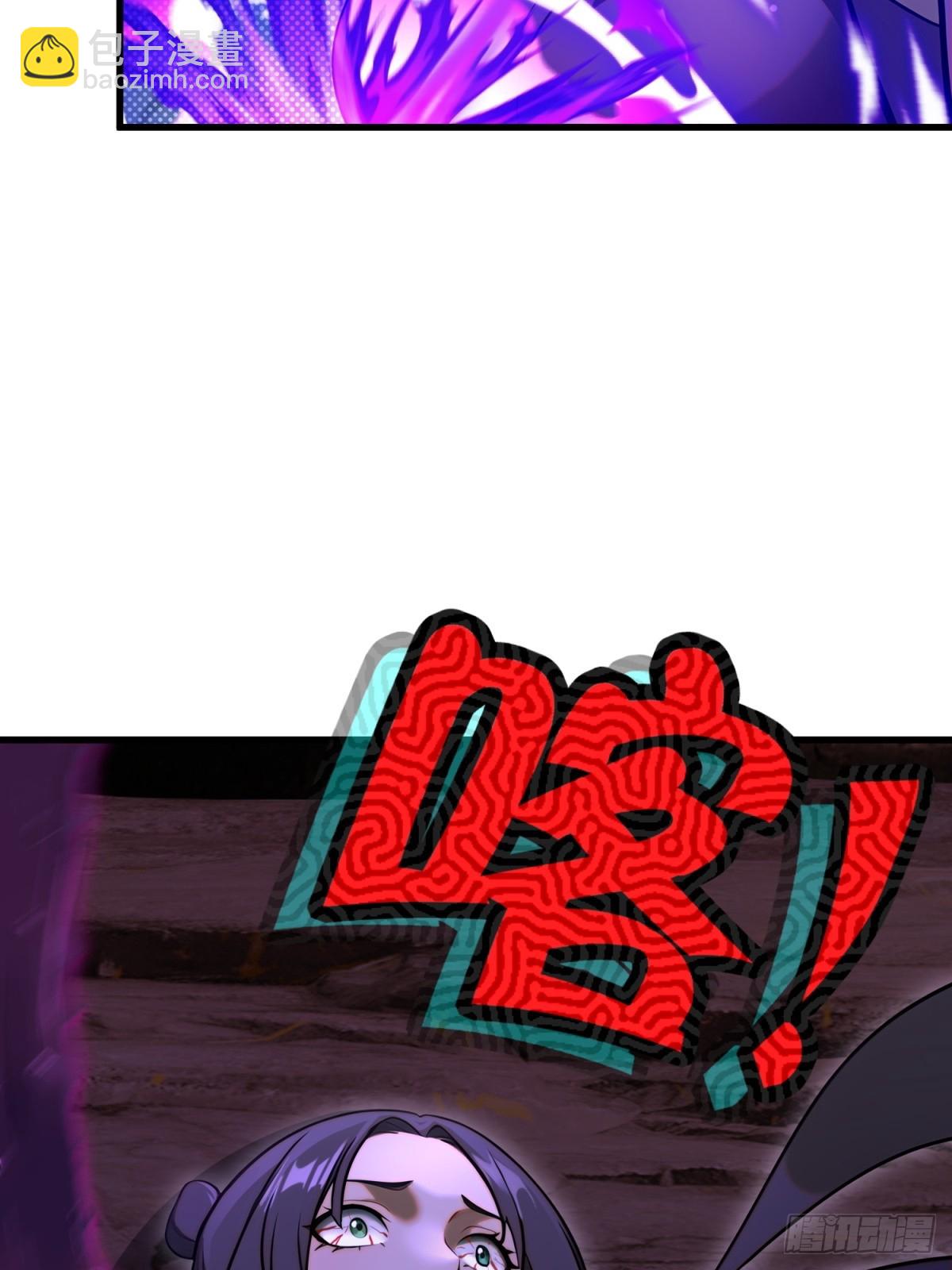 第96话(1/2)-第94话