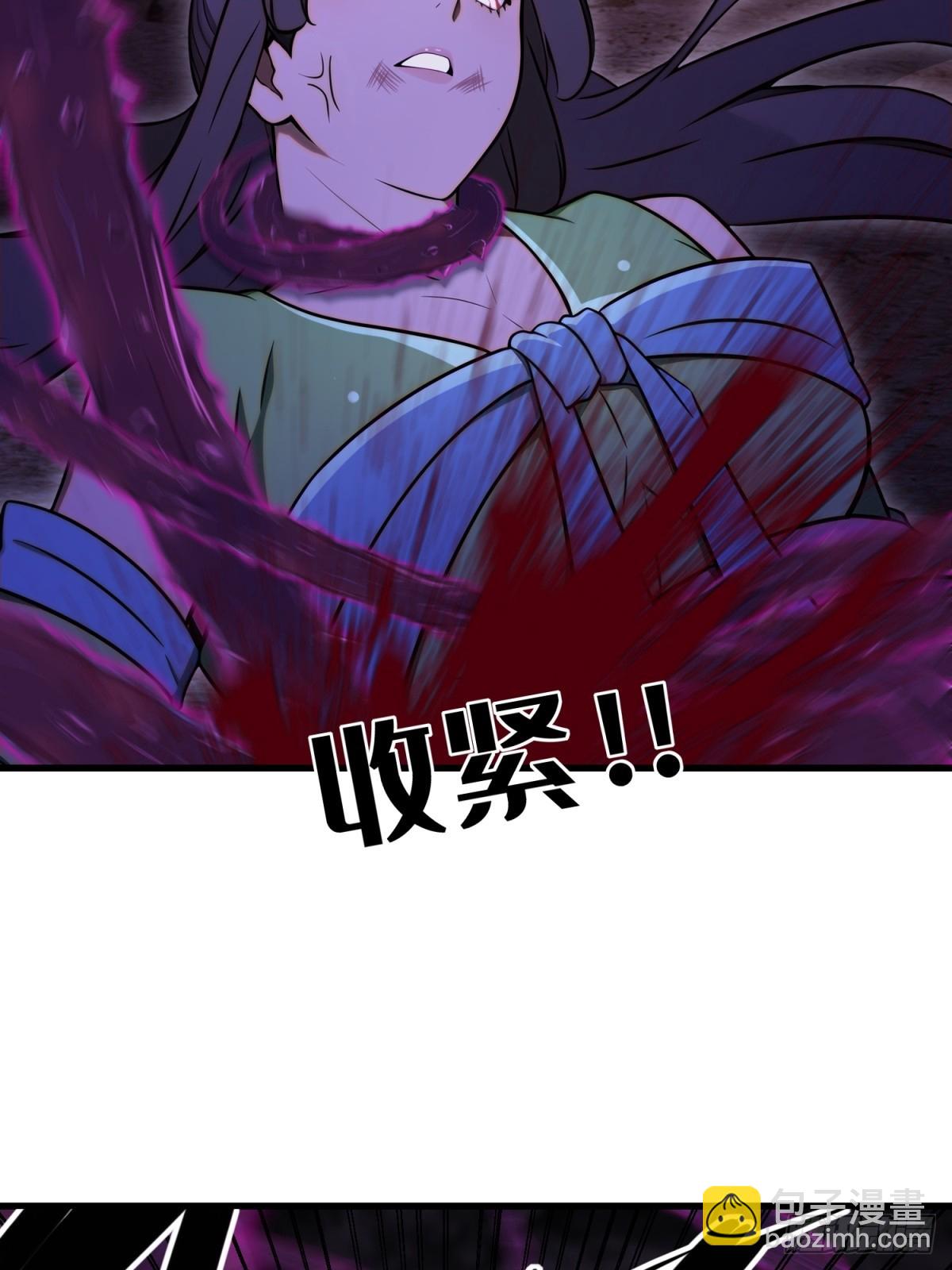 第96话(1/2)-第94话