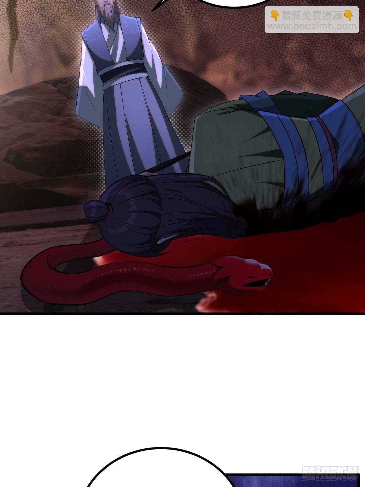 第96话(1/2)-第94话