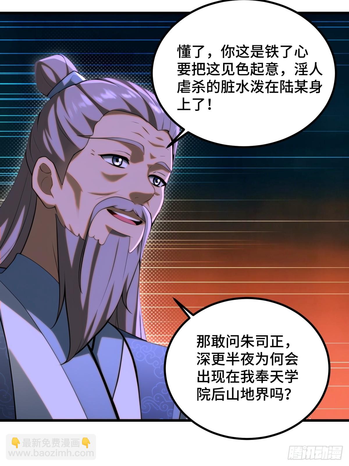 第96话(1/2)-第94话