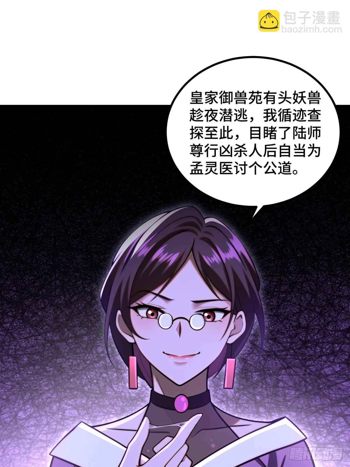 第96话(1/2)-第94话