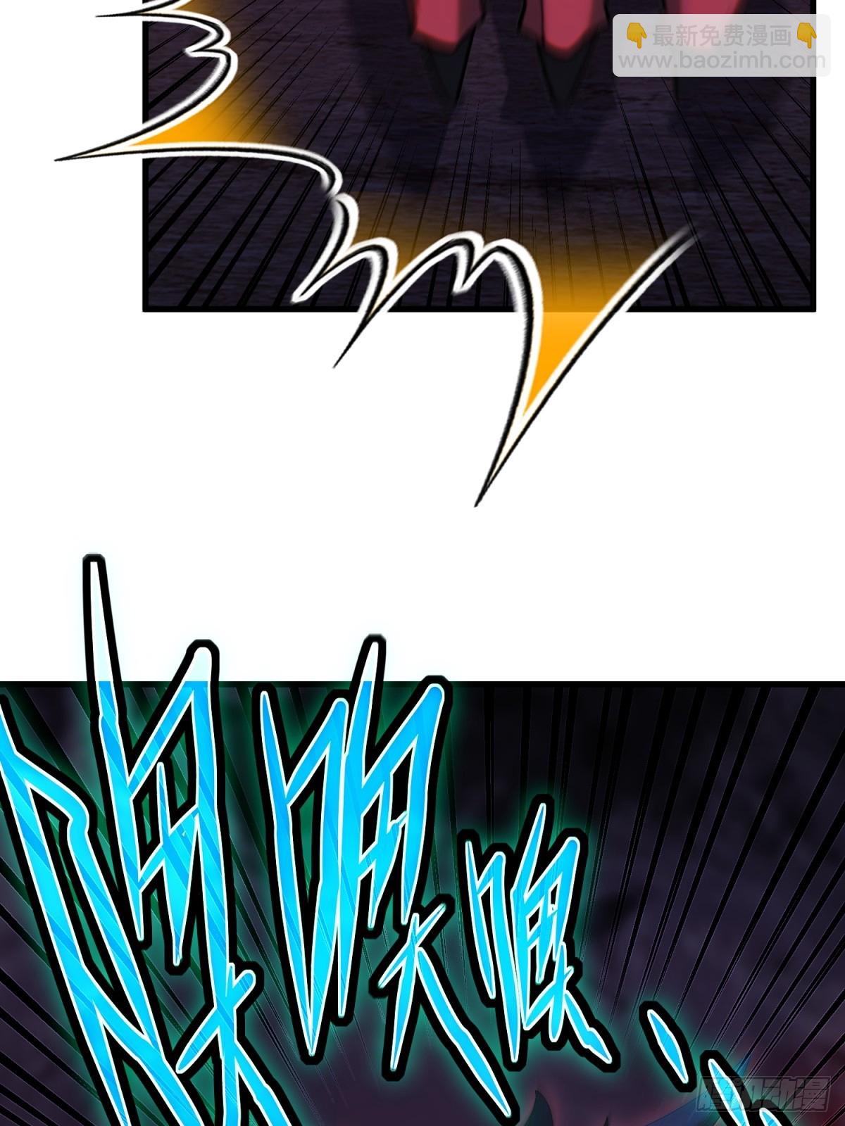 第96话(1/2)-第94话