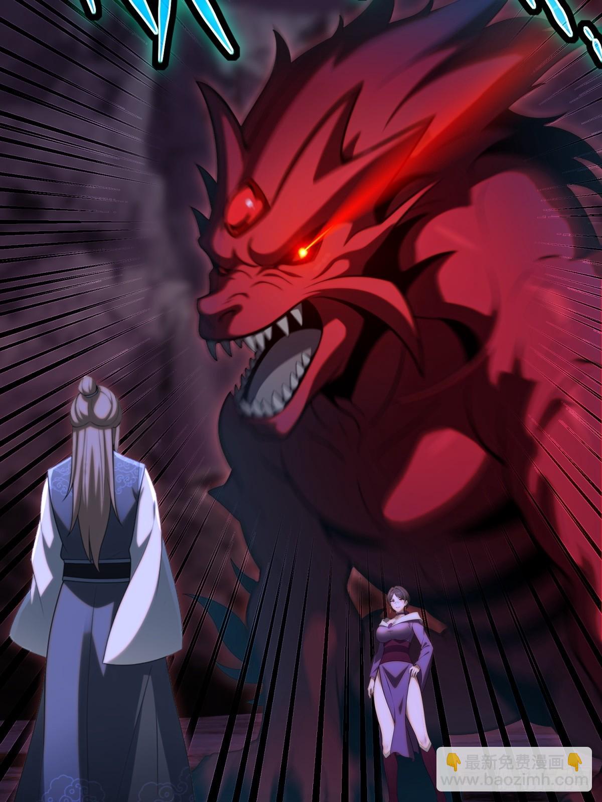 第96话(1/2)-第94话