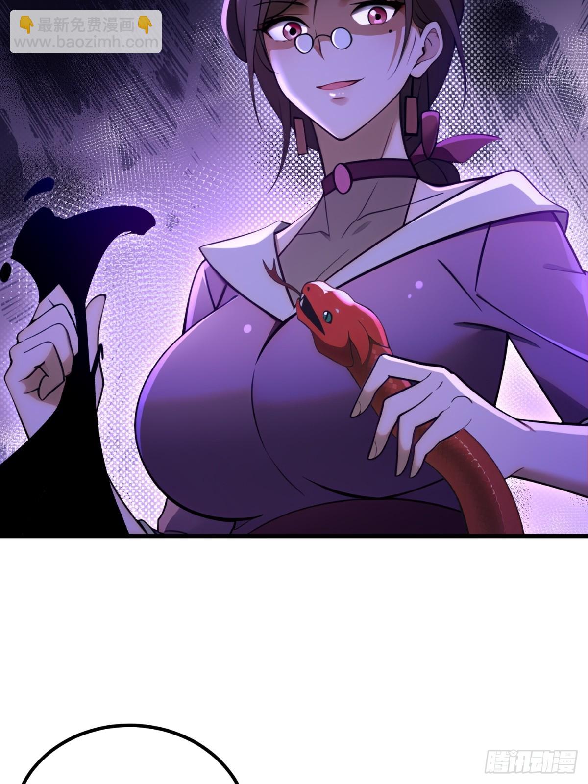 第96话(1/2)-第94话