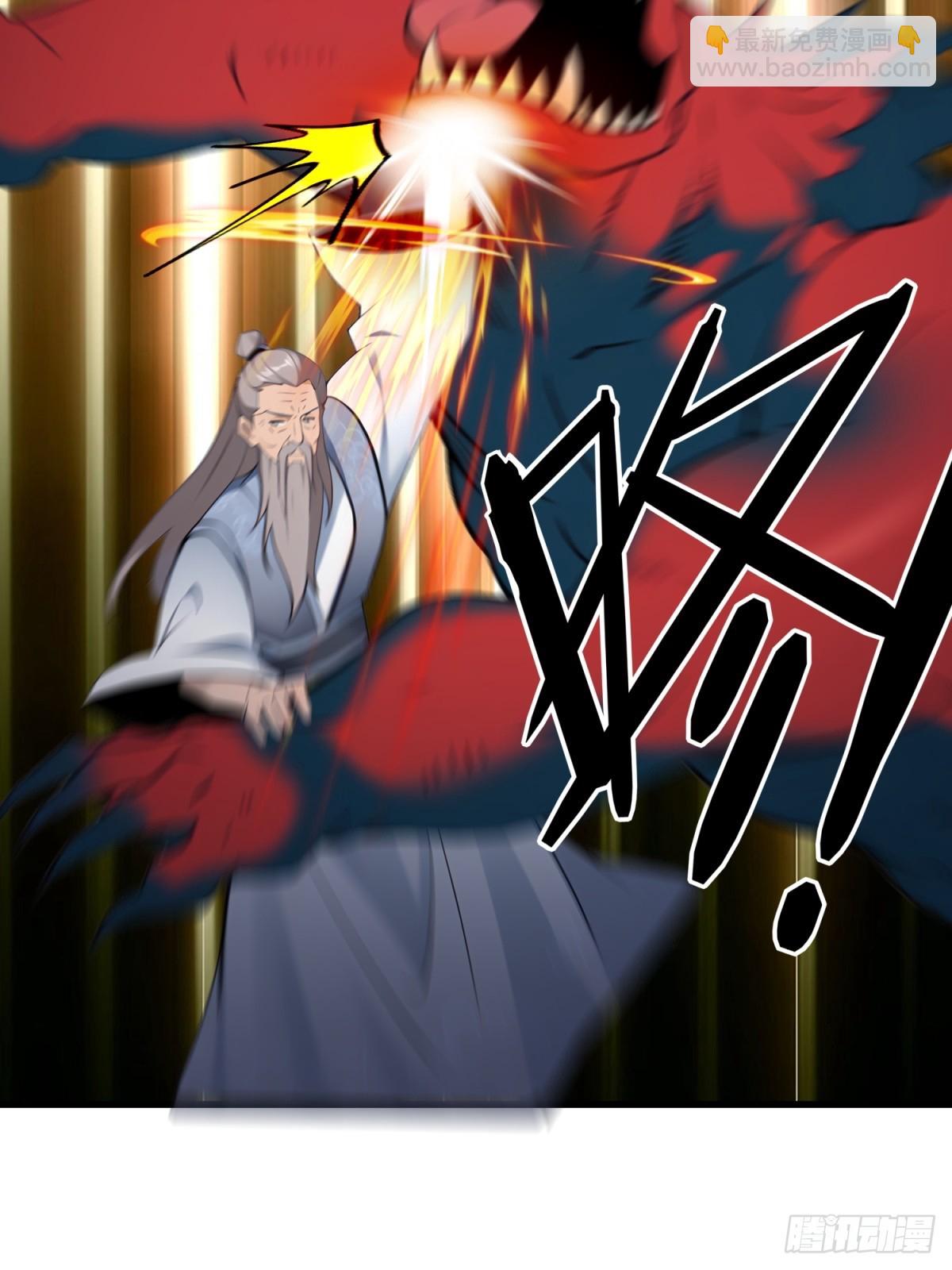 第96话(1/2)-第94话