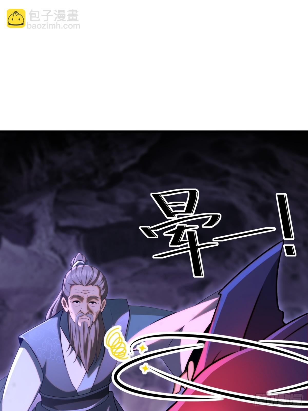 第96话(1/2)-第94话