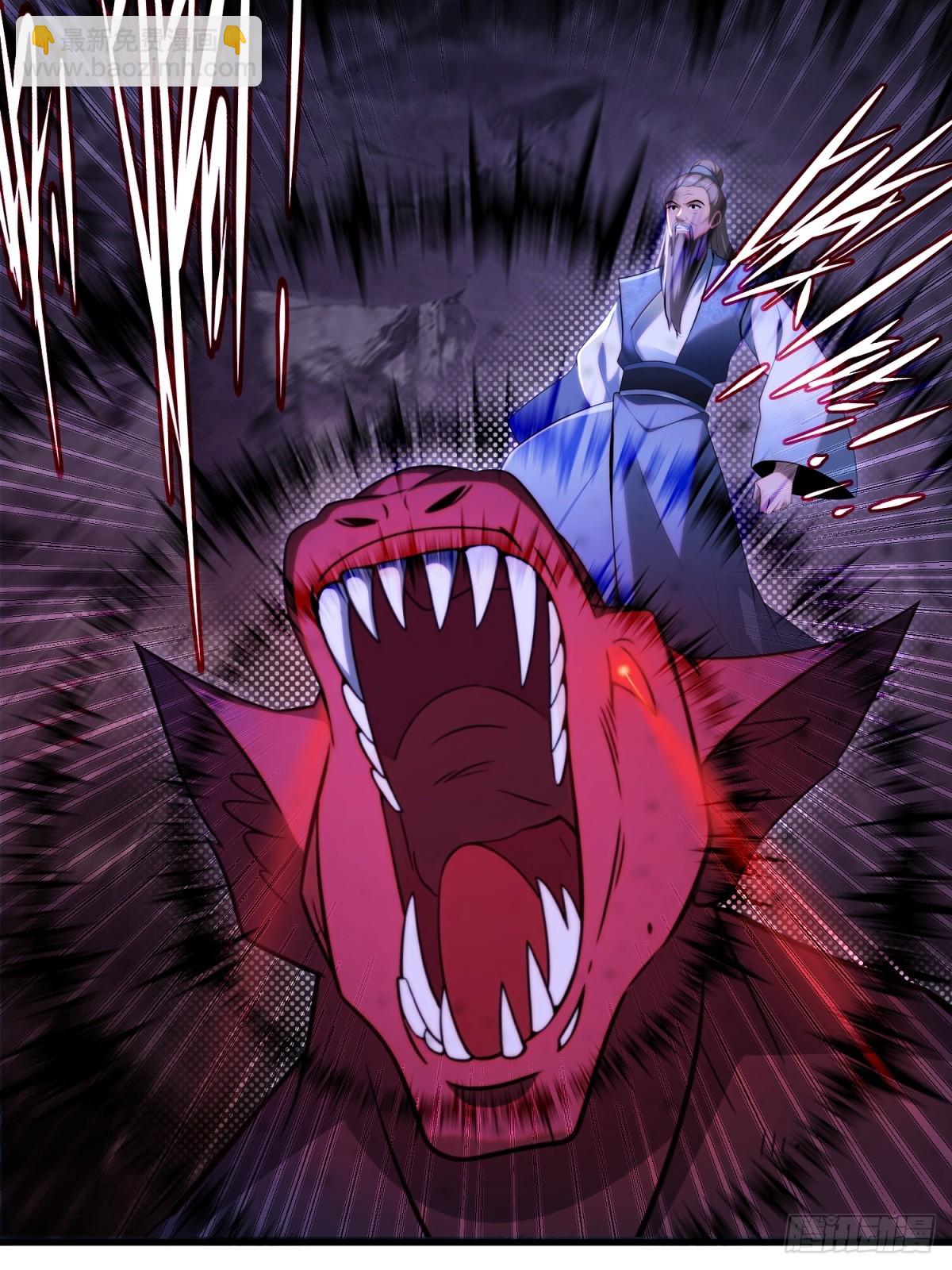 第96话(1/2)-第94话