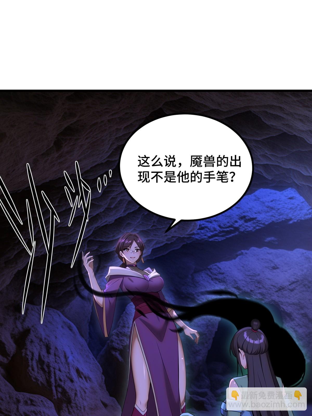 第96话(1/2)-第94话