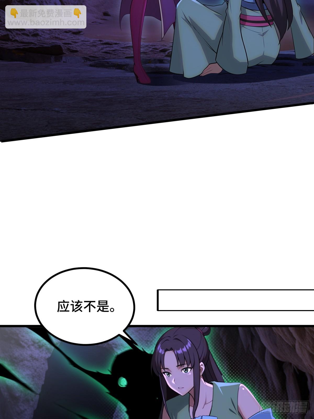 第96话(1/2)-第94话