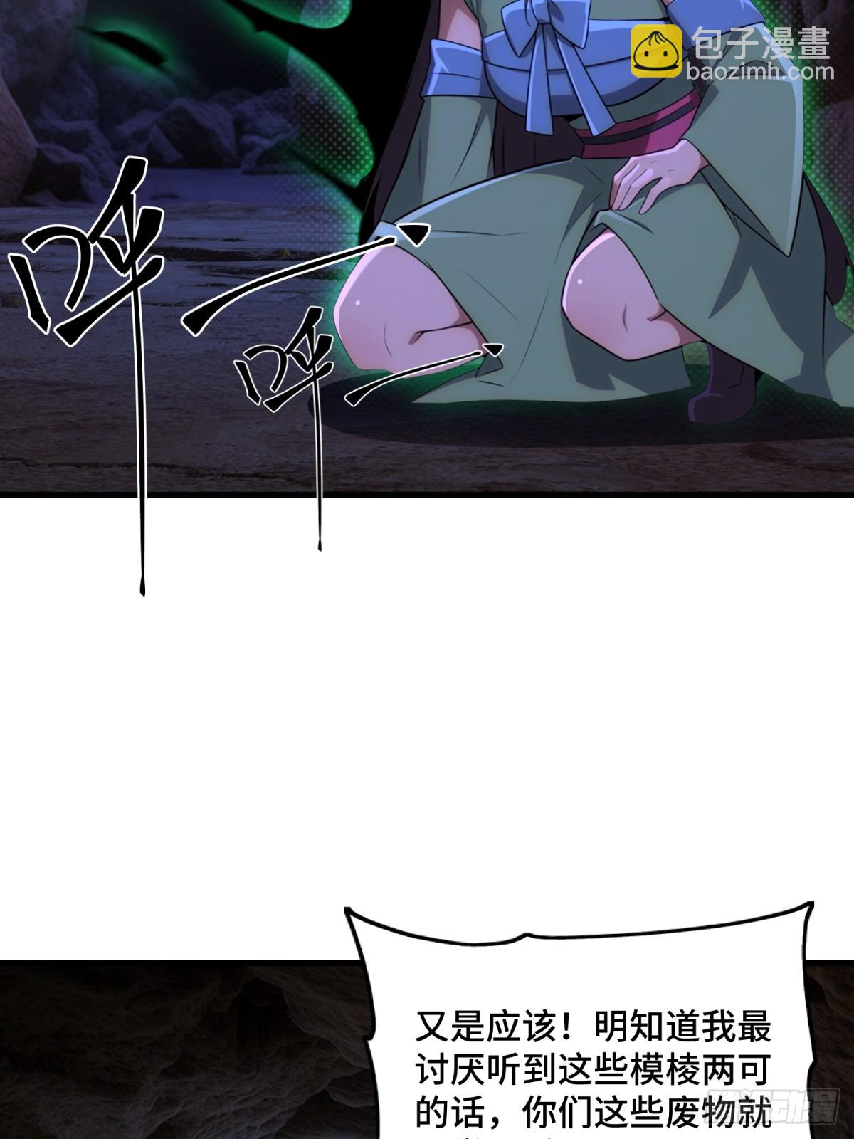 第96话(1/2)-第94话