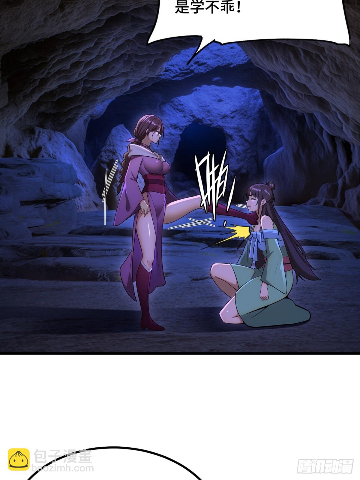 第96话(1/2)-第94话