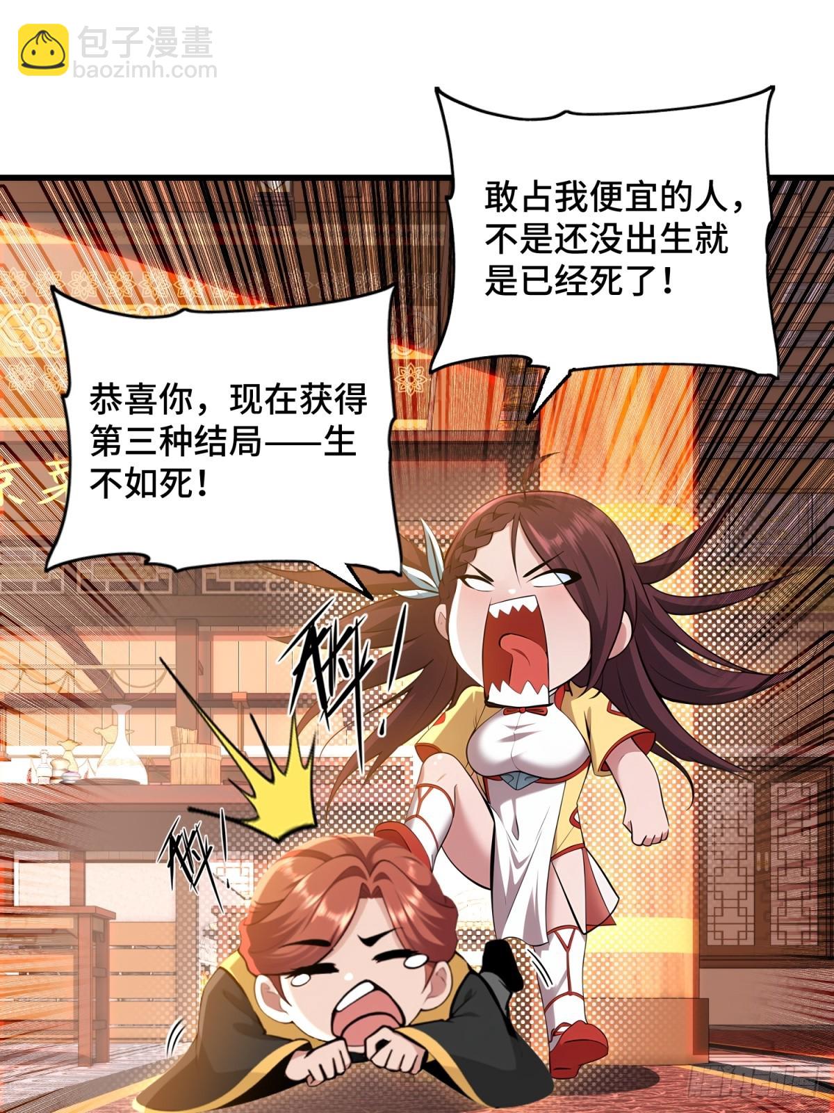 第98话(1/2)-第96话