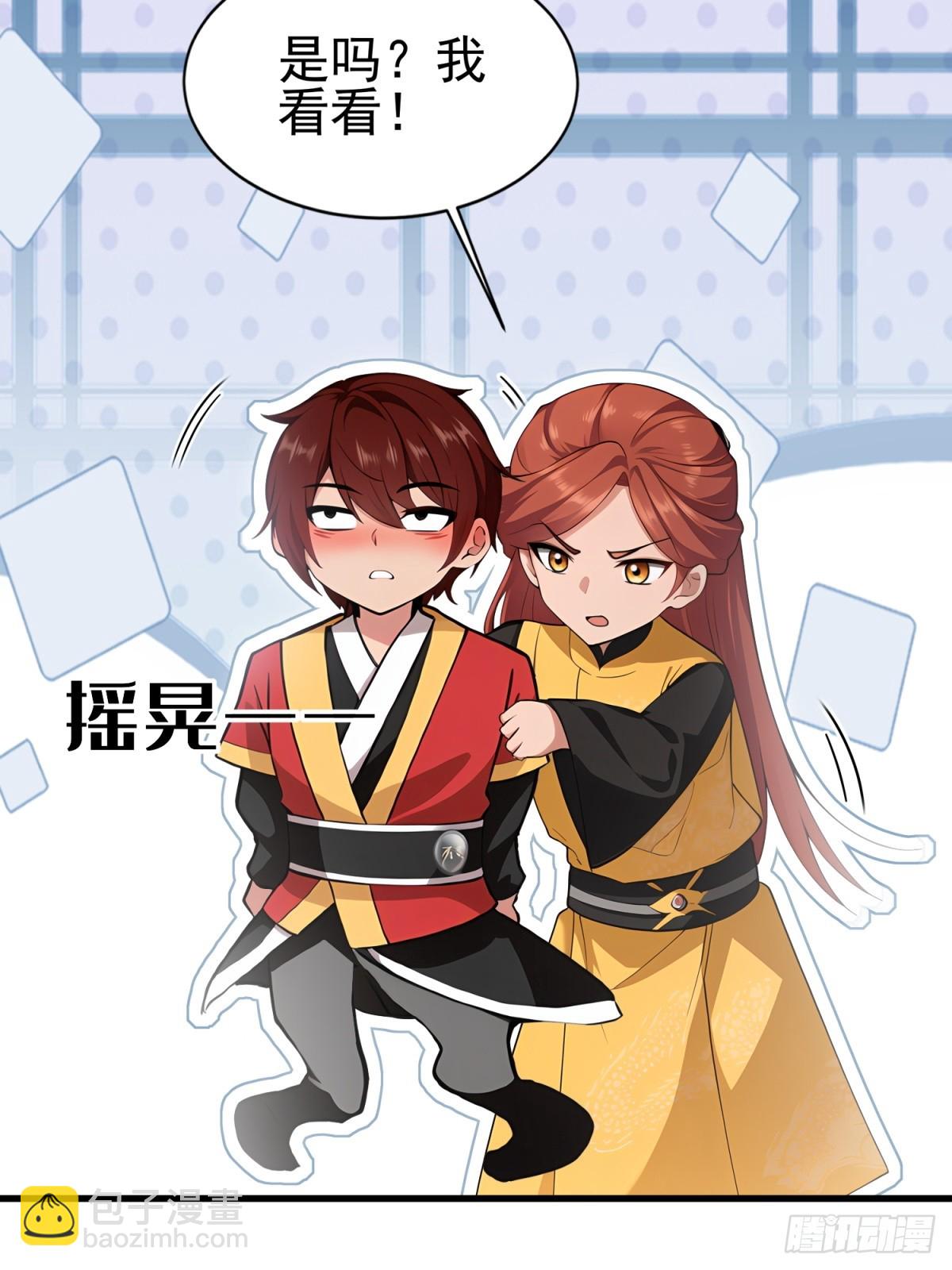 第98话(1/2)-第96话