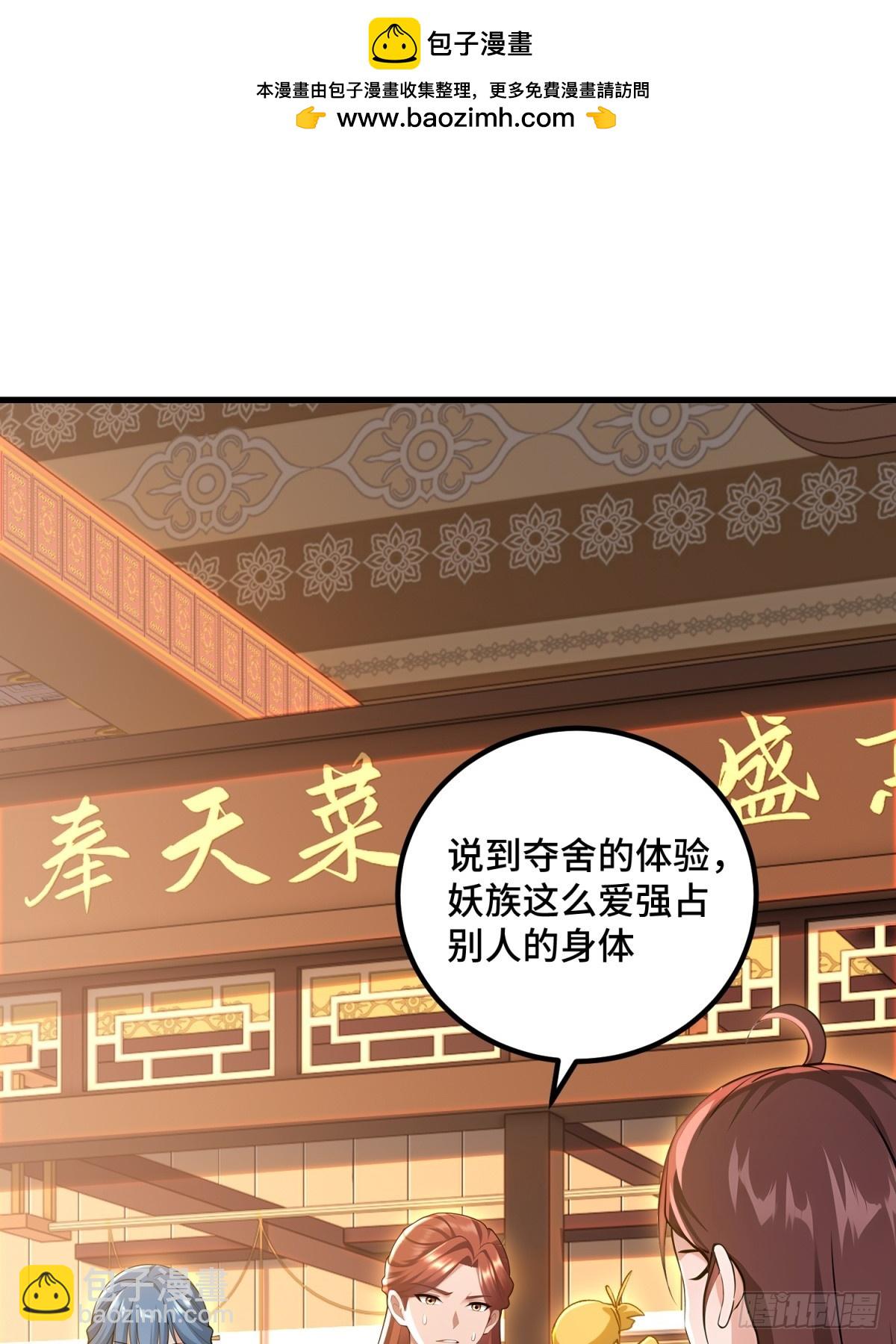 第98话(1/2)-第96话