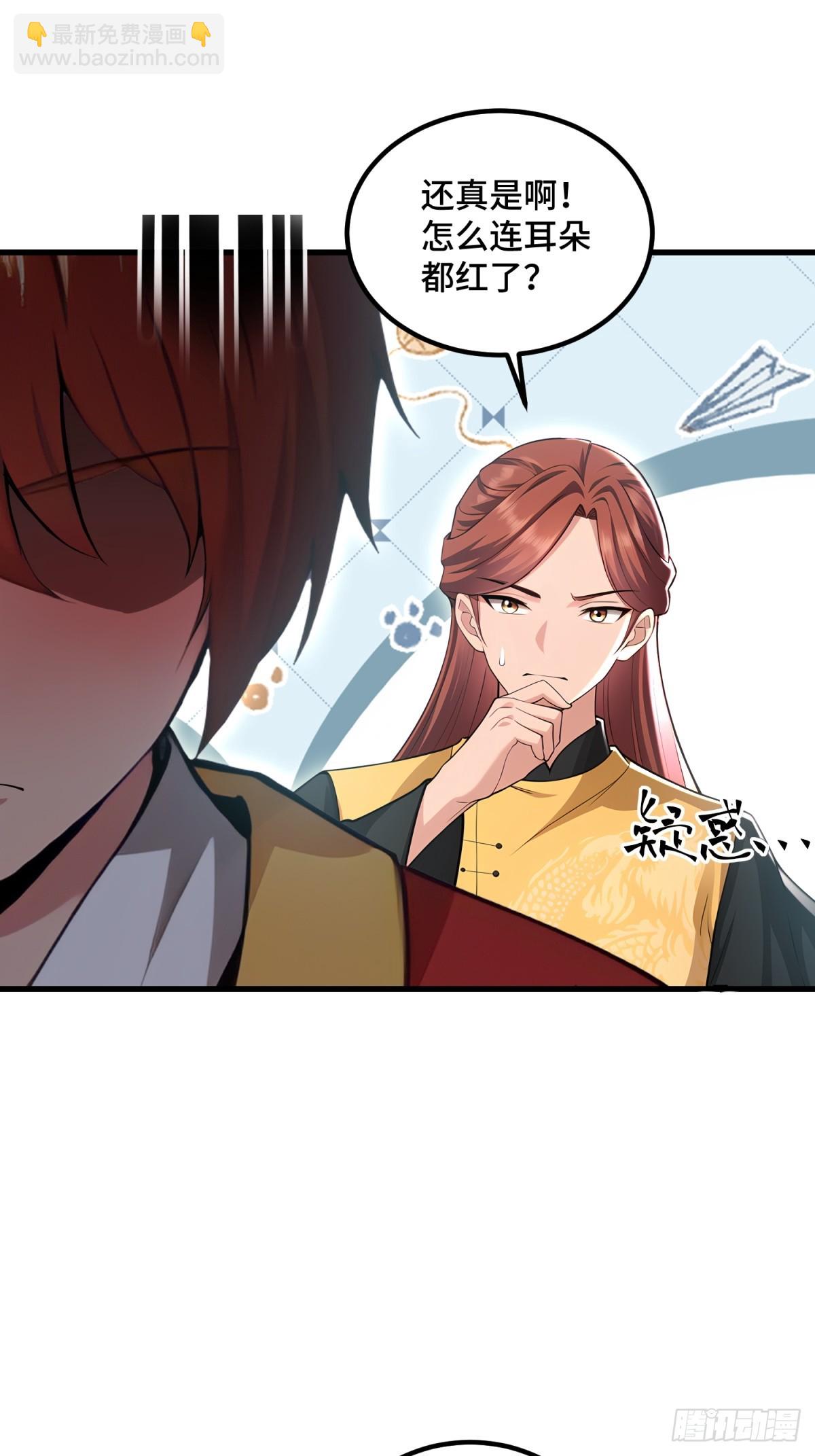 第98话(1/2)-第96话