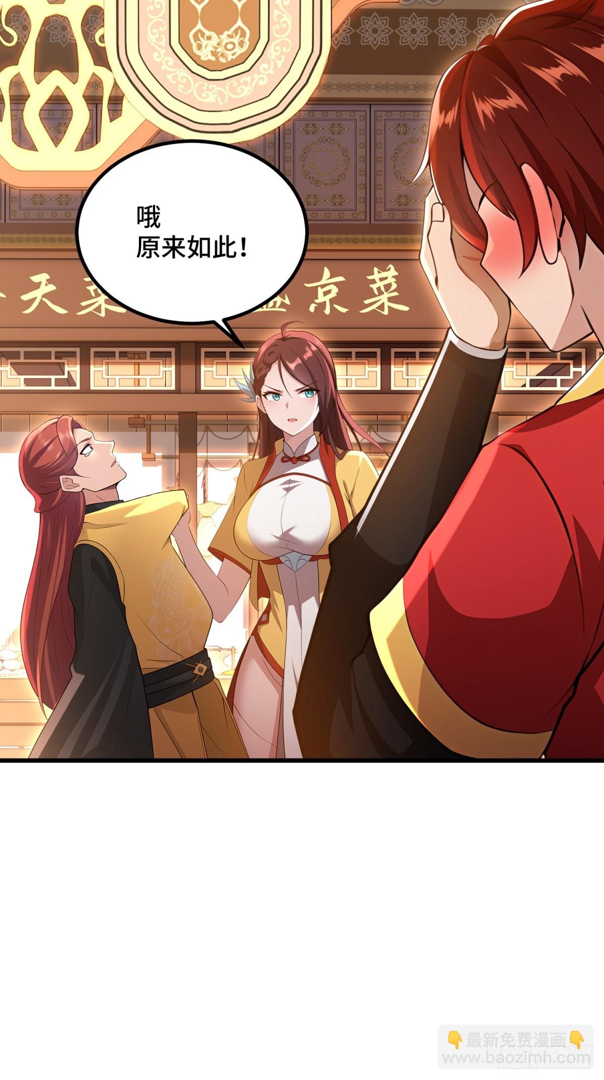 第98话(1/2)-第96话