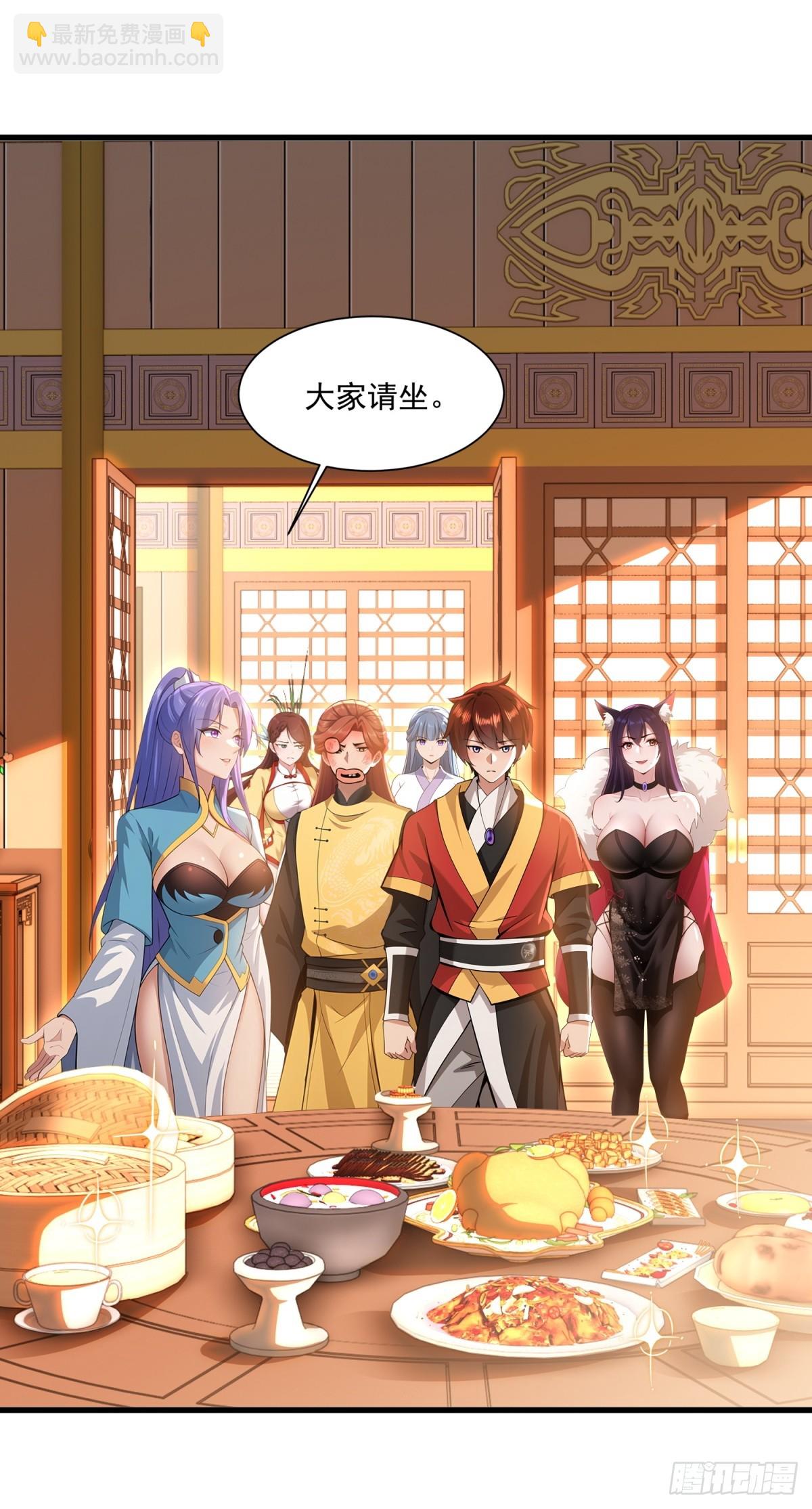 第98话(1/2)-第96话