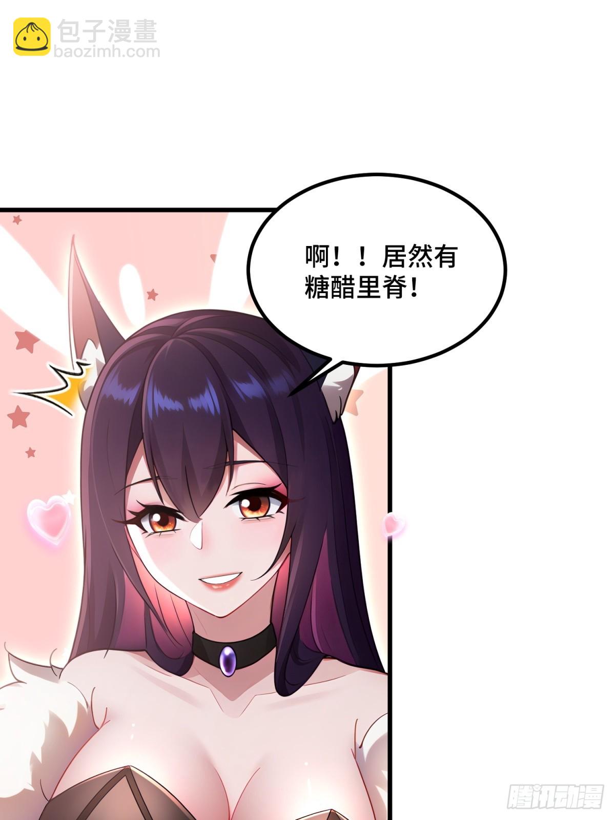 第98话(1/2)-第96话