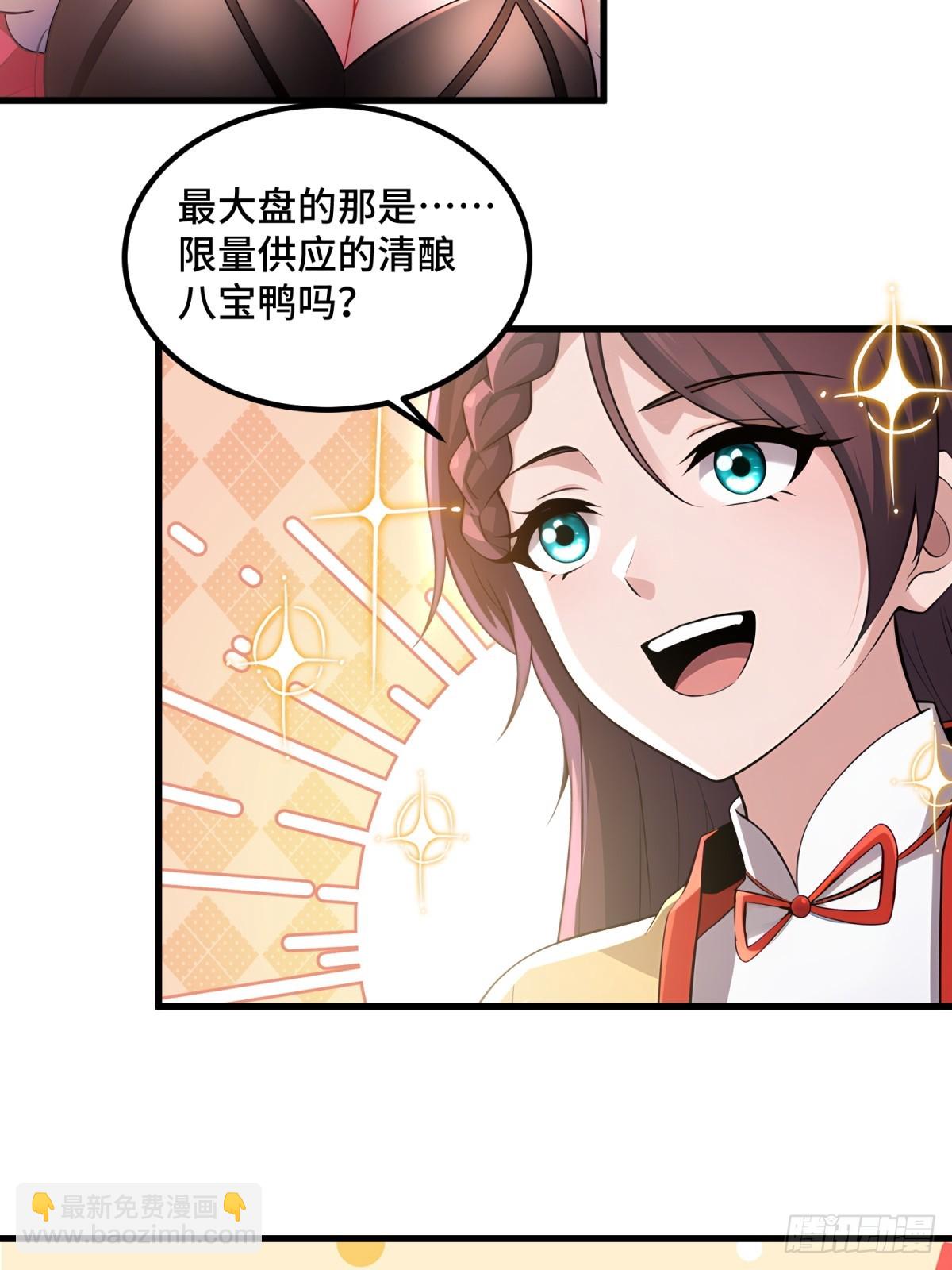 第98话(1/2)-第96话