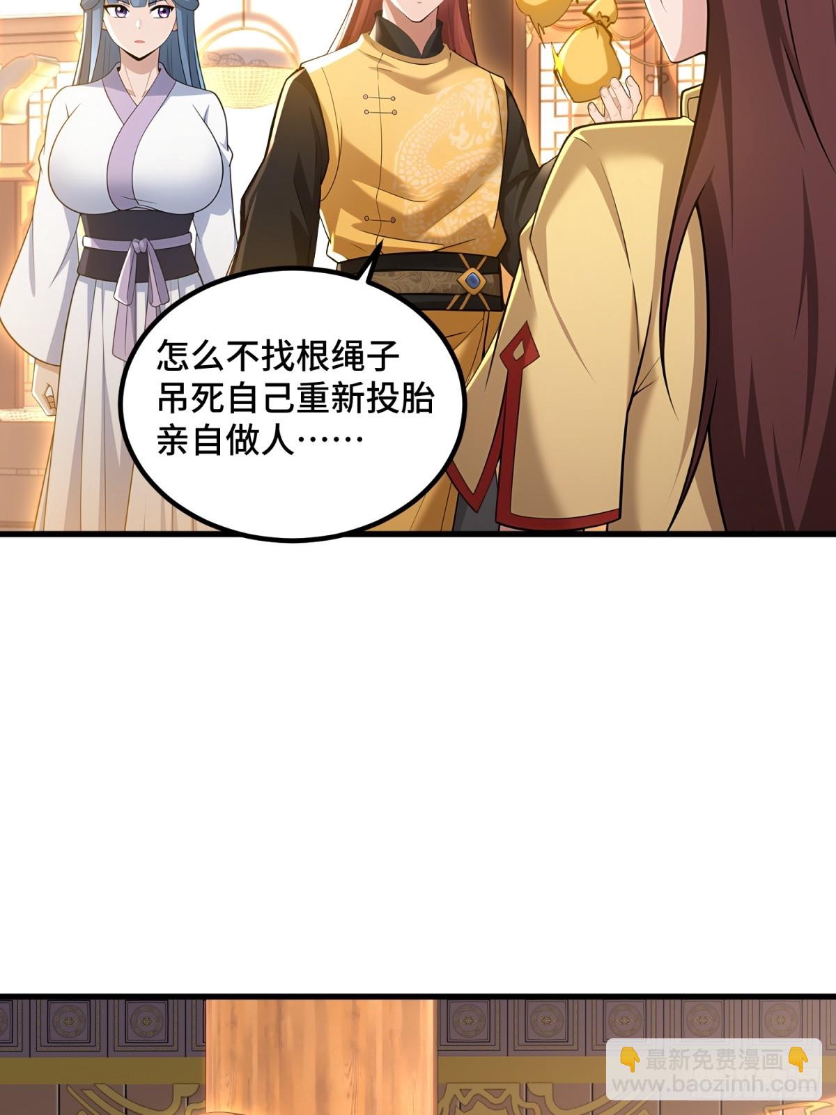 第98话(1/2)-第96话