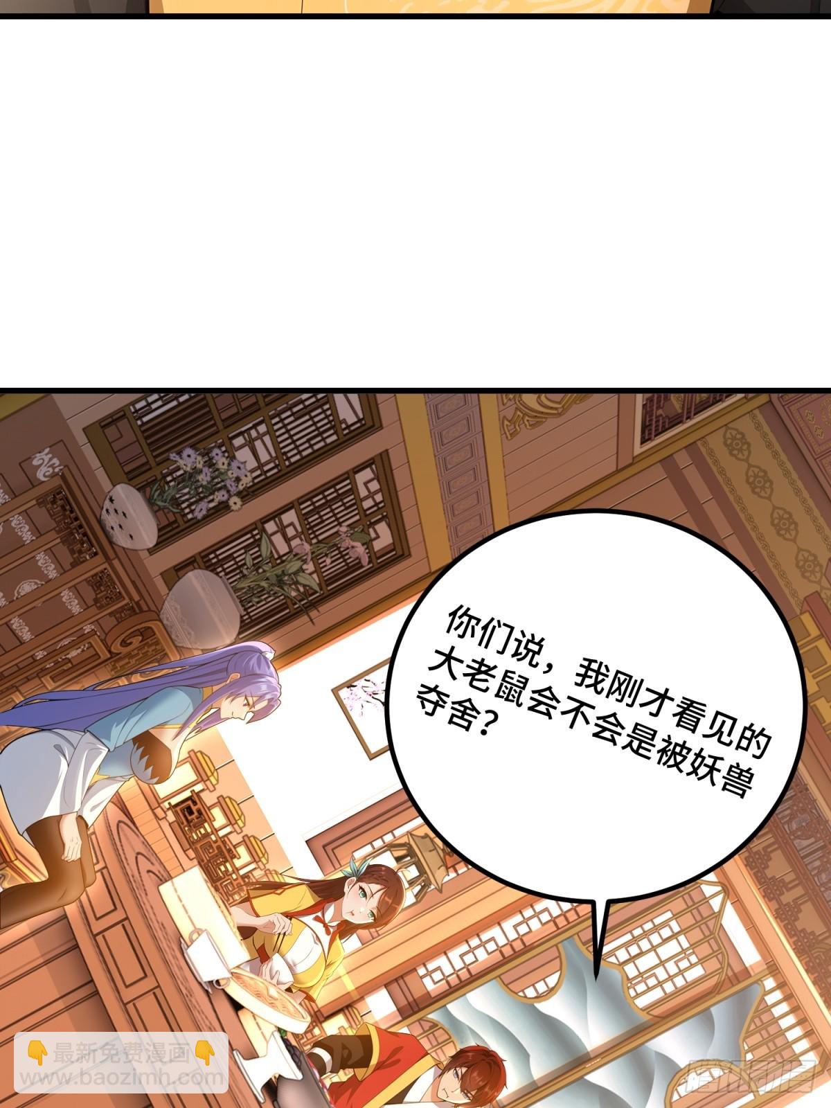 第98话(1/2)-第96话