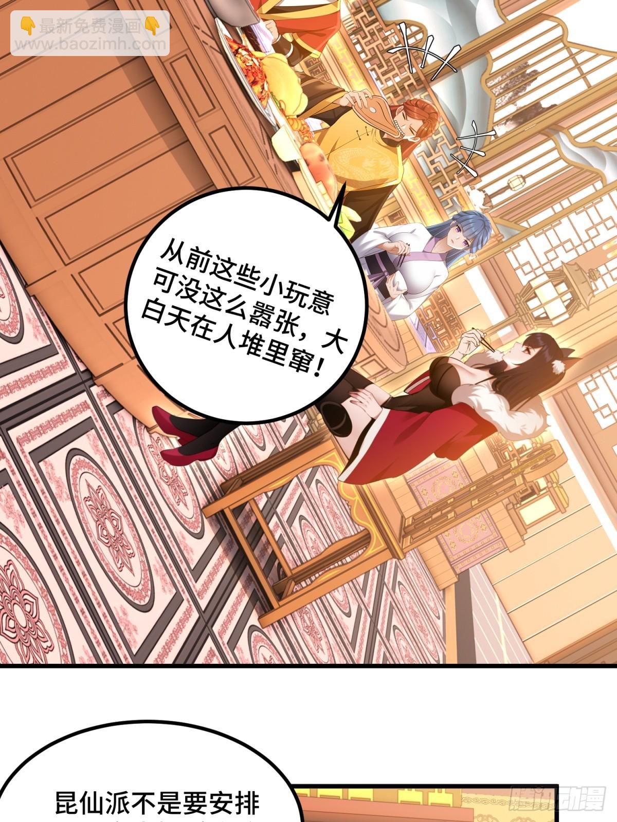 第98话(1/2)-第96话