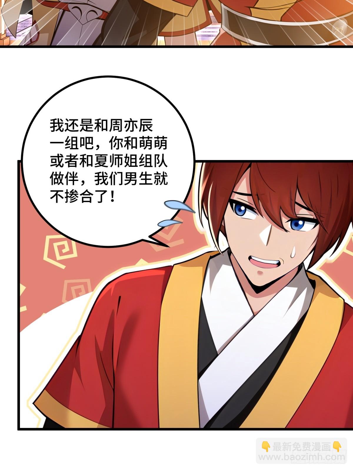 第98话(1/2)-第96话