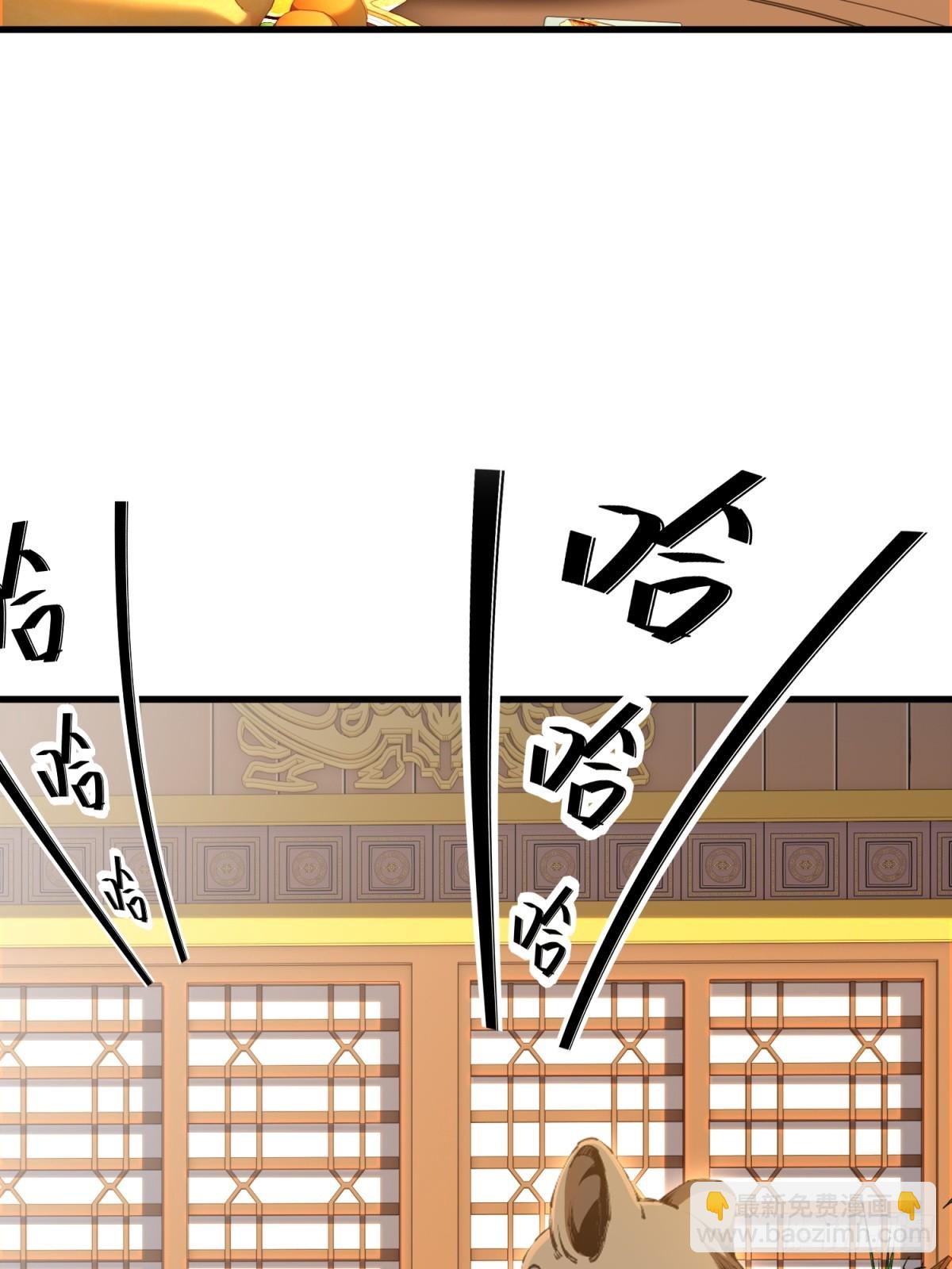 第98话(1/2)-第96话