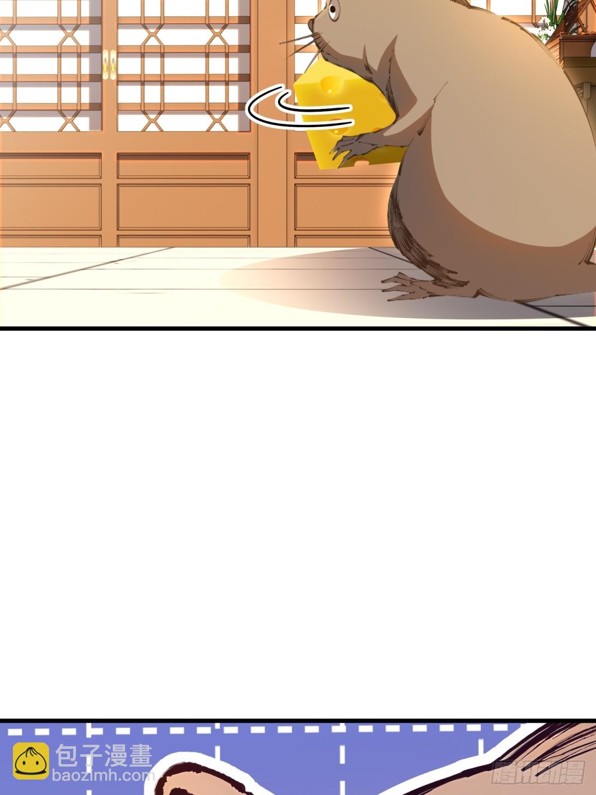 第98话(1/2)-第96话