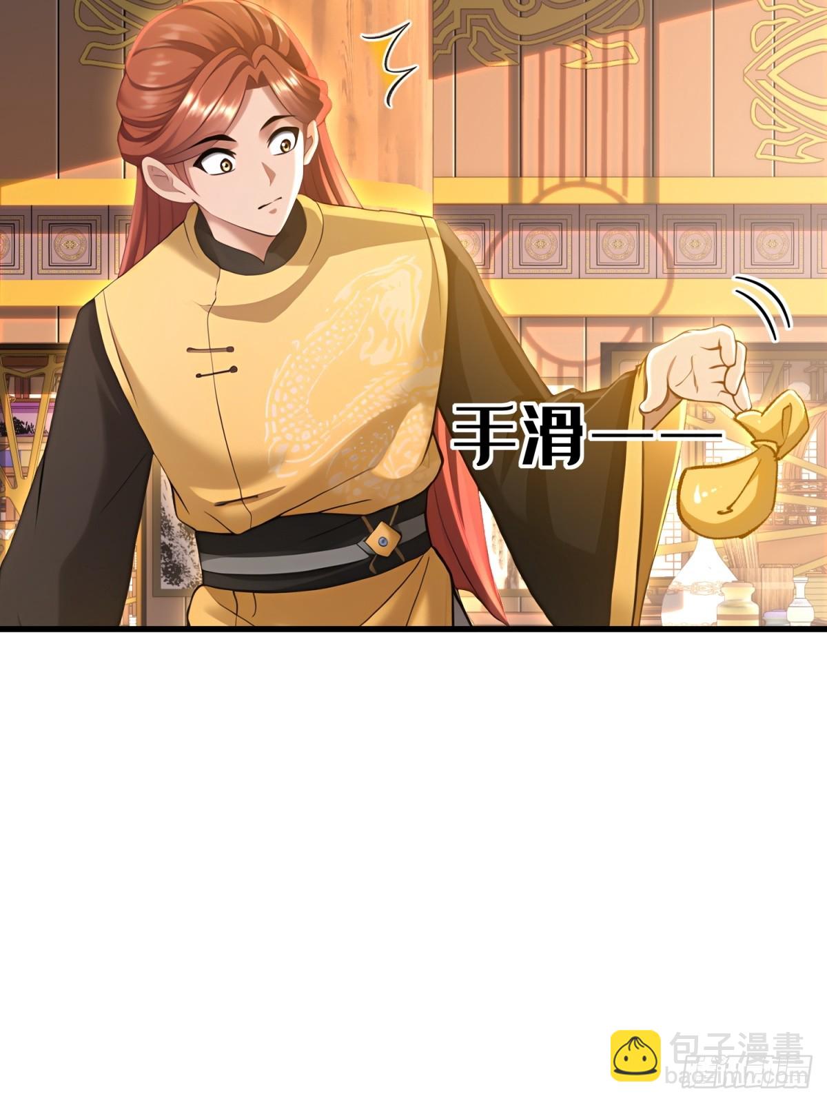 第98话(1/2)-第96话