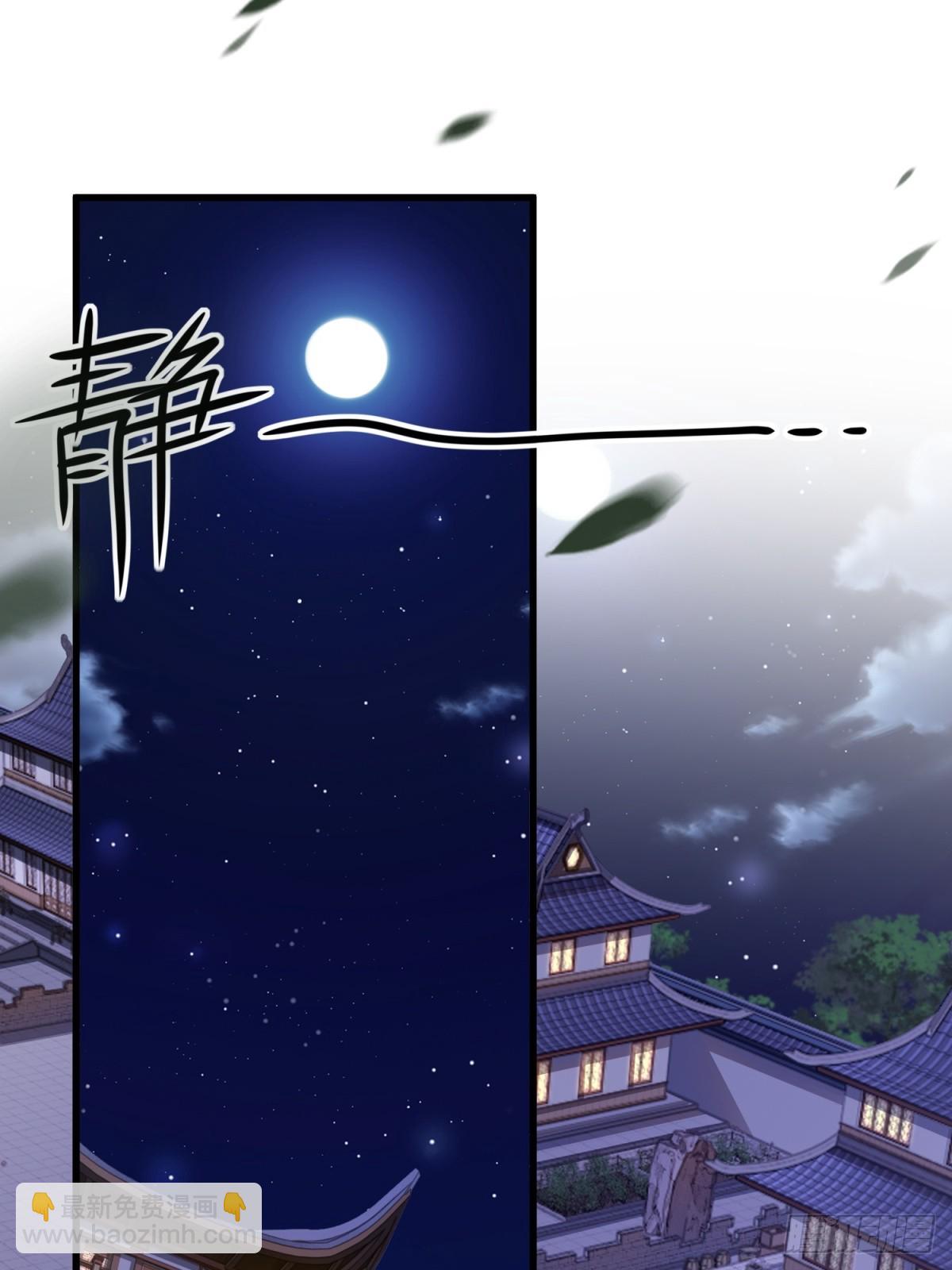 第98话(1/2)-第96话