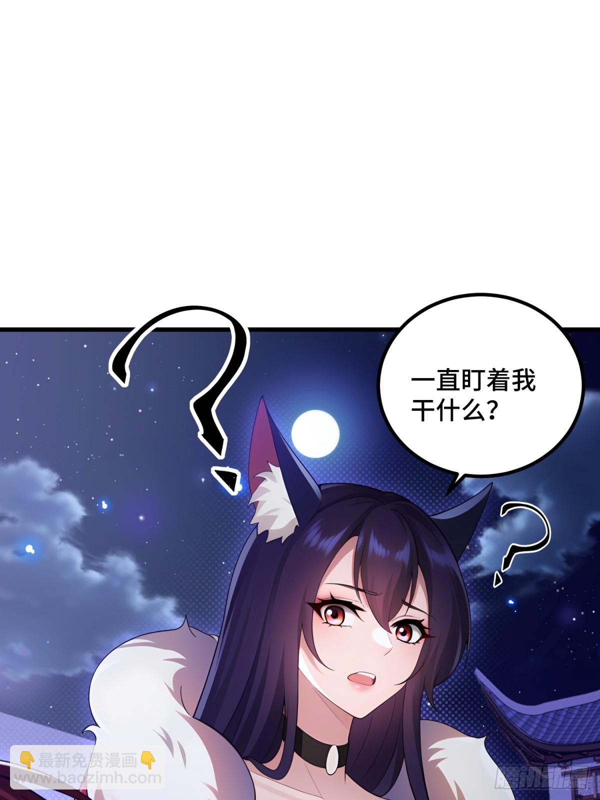 第98话(1/2)-第96话