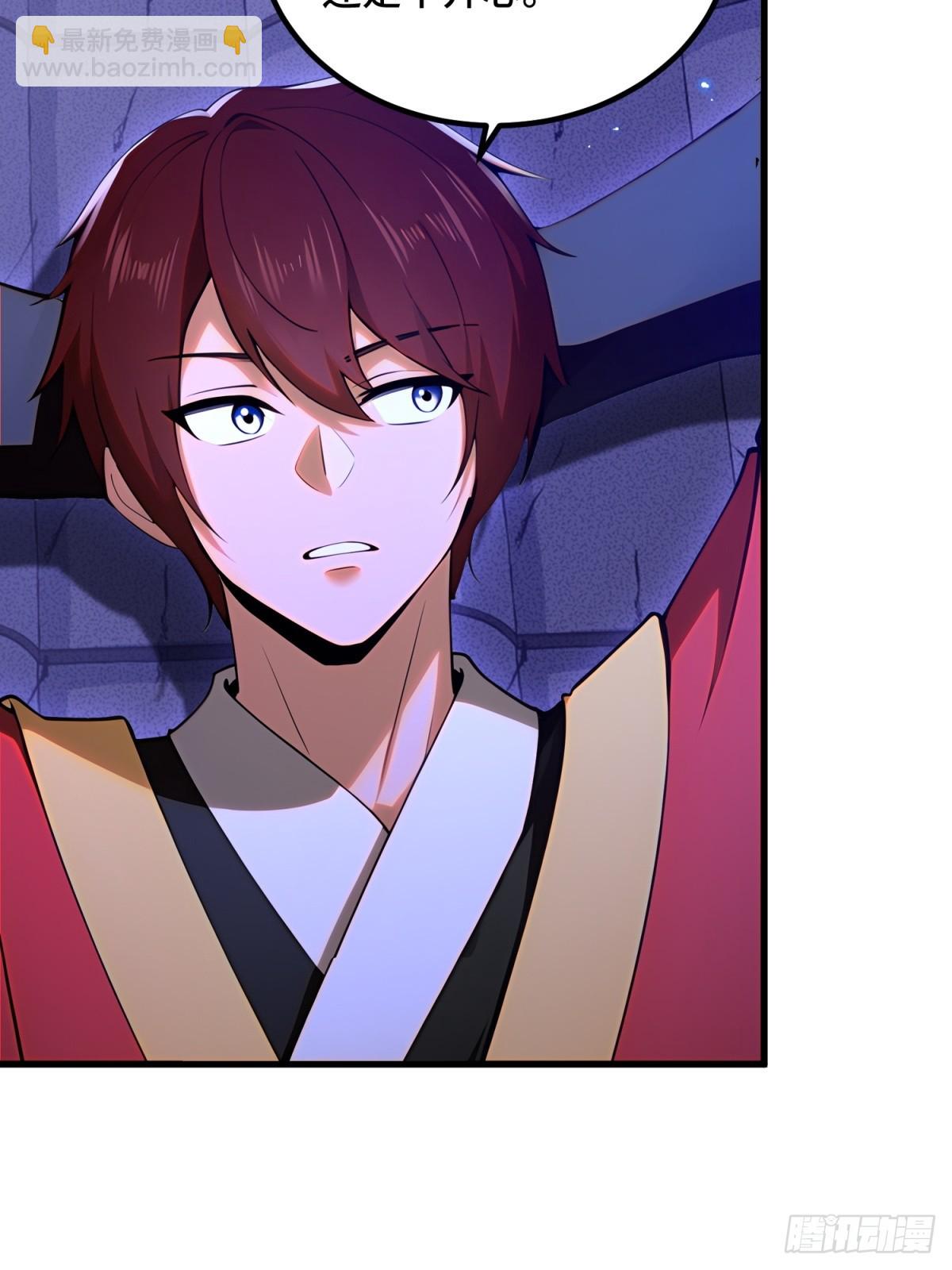 第98话(1/2)-第96话