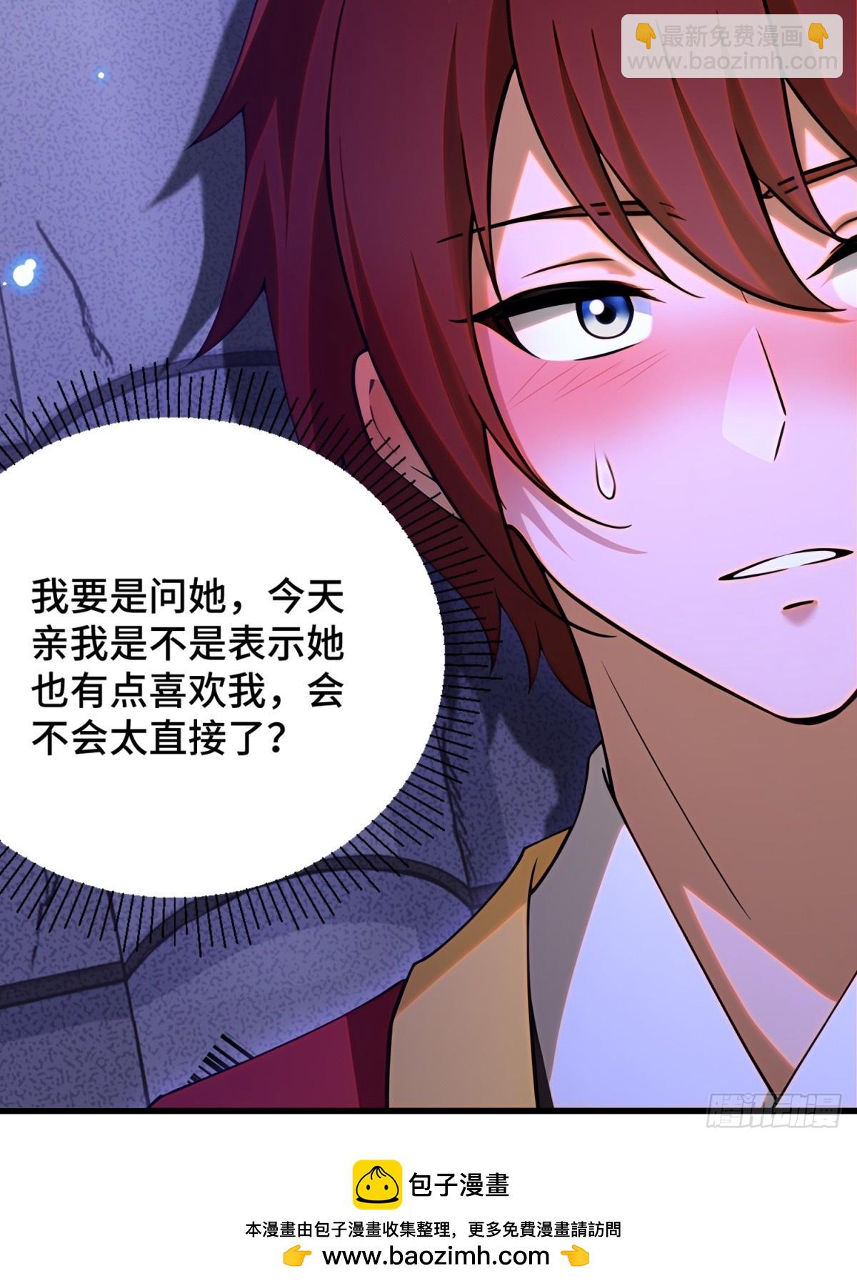 第98话(1/2)-第96话